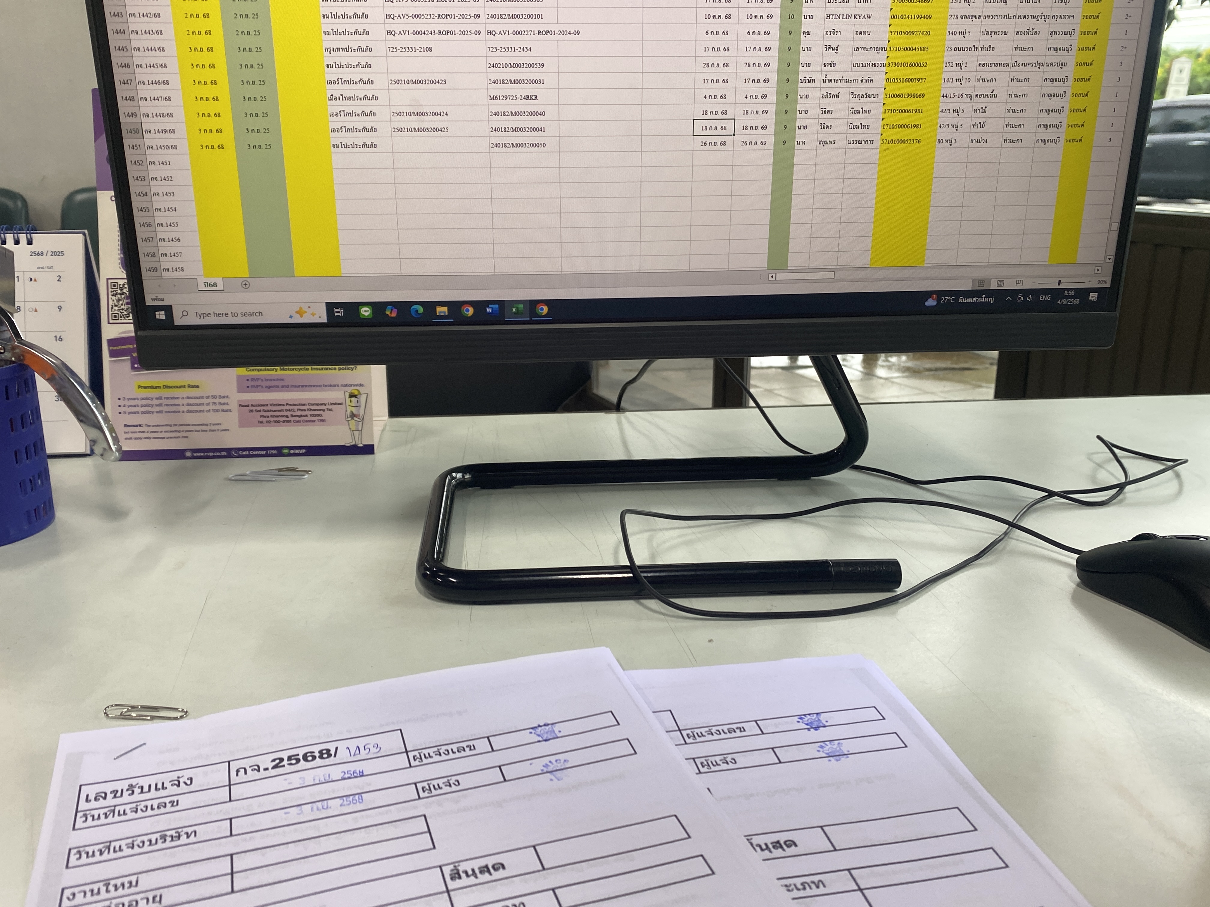 รูปภาพประกอบ 1