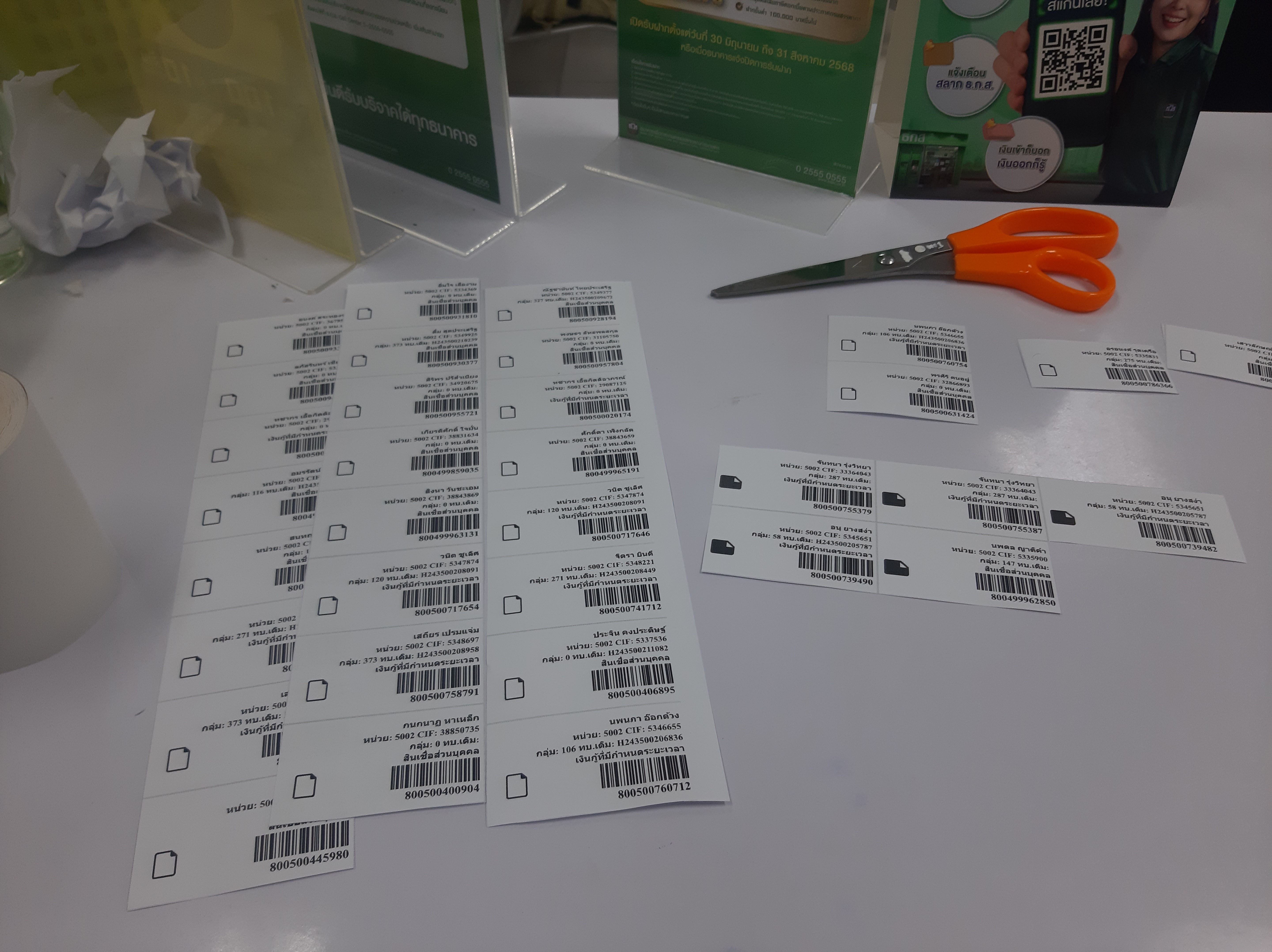 รูปภาพประกอบ 2