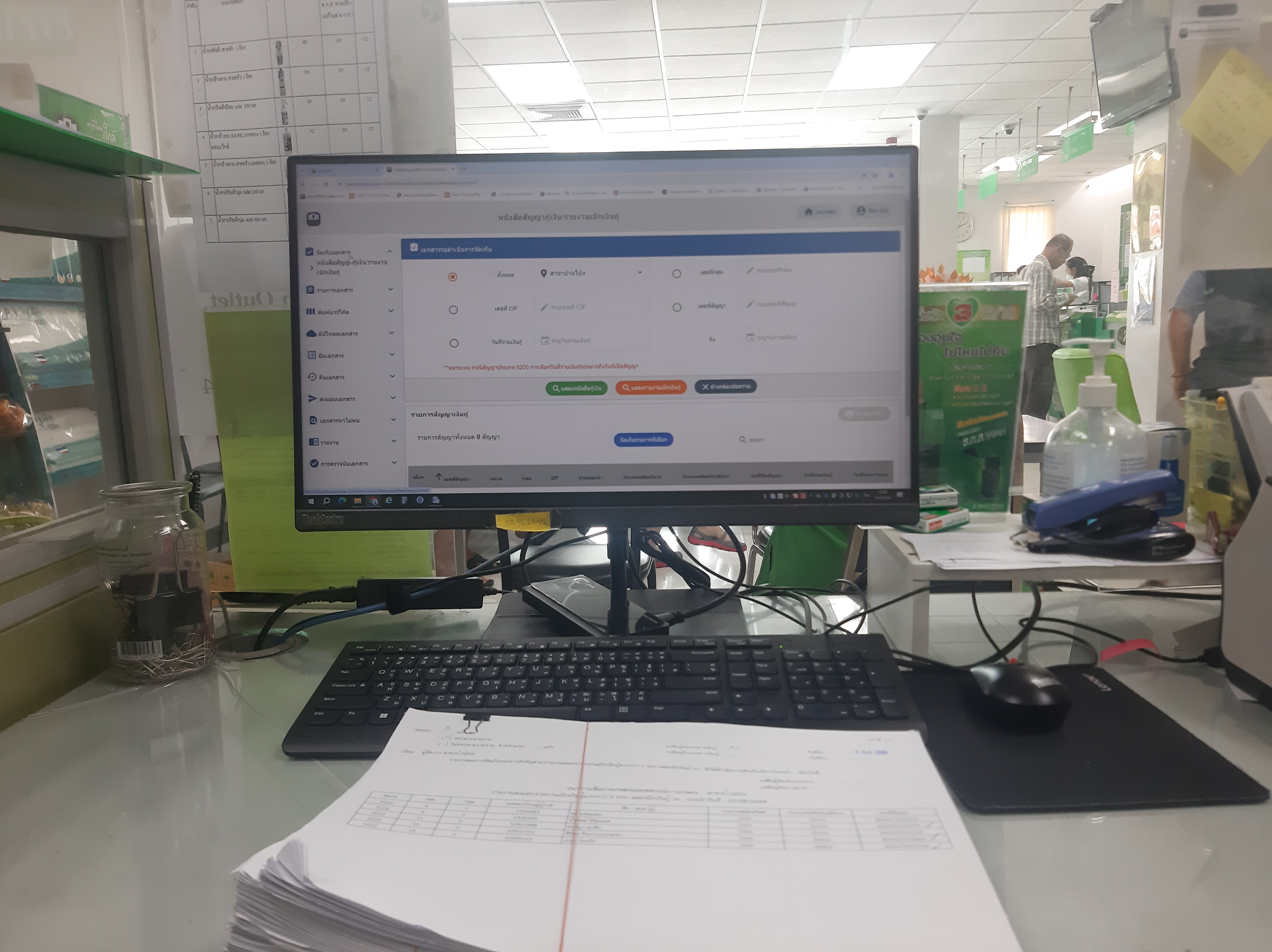 รูปภาพประกอบ 1