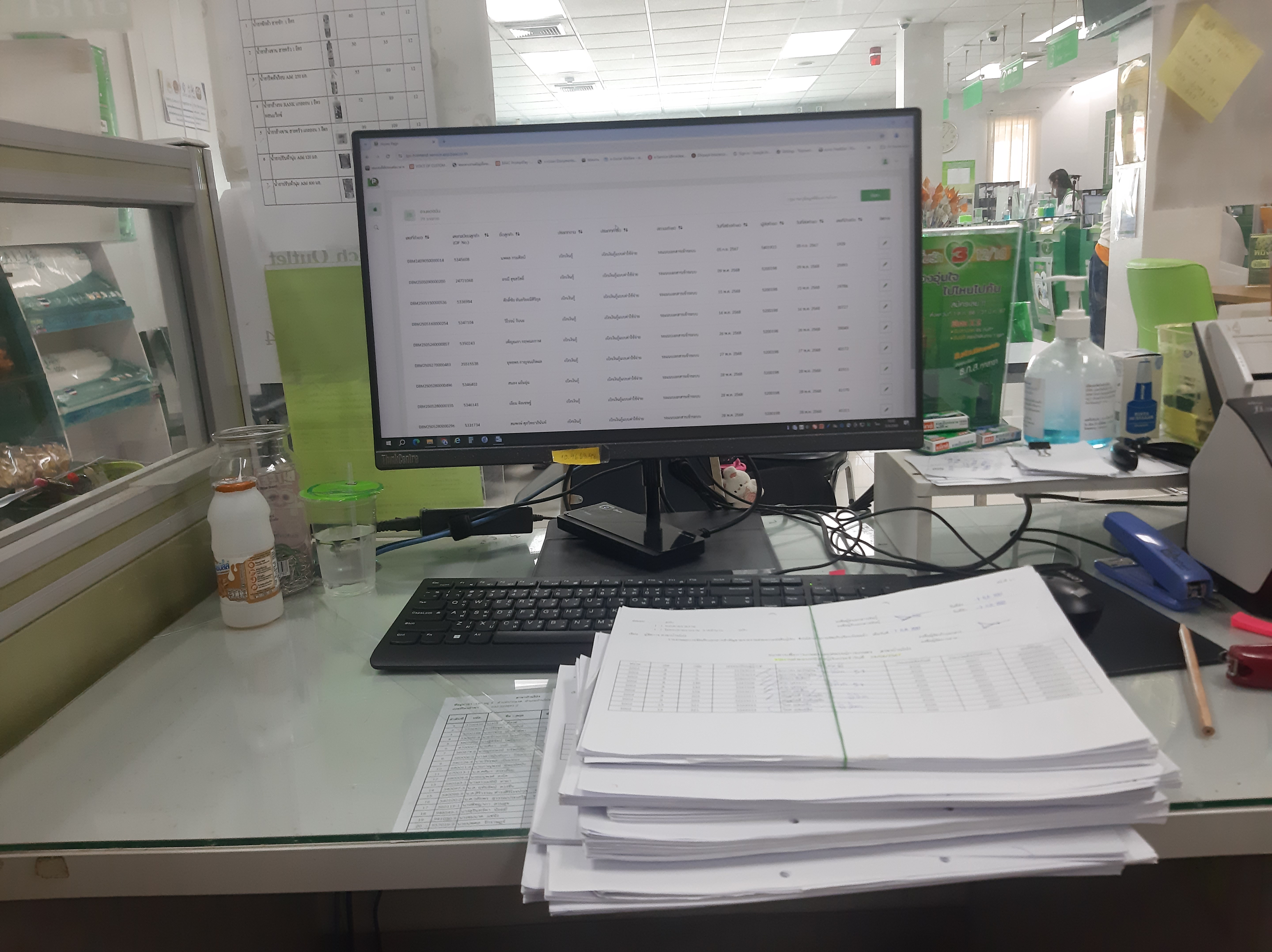 รูปภาพประกอบ 2