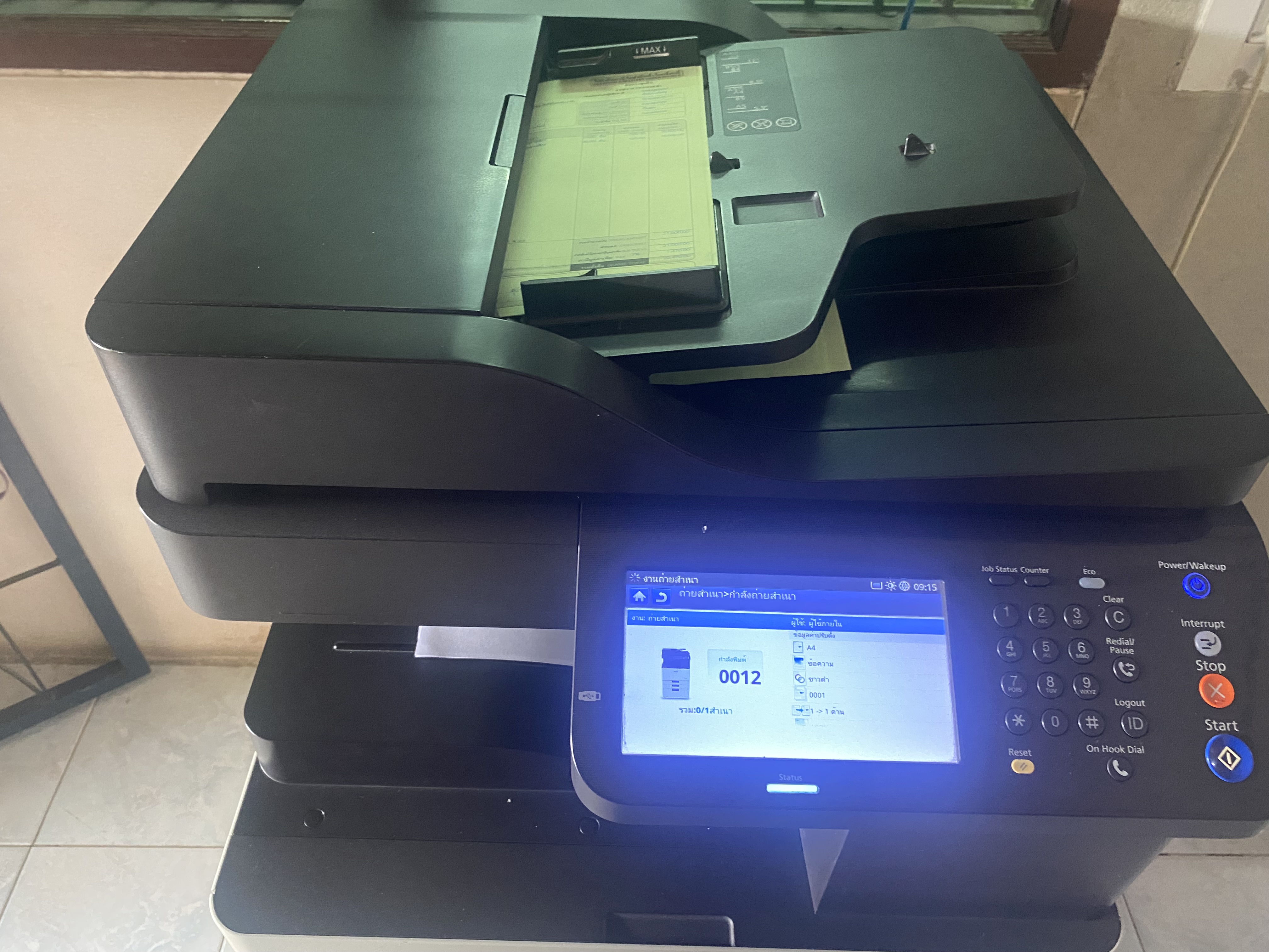 รูปภาพประกอบ 2