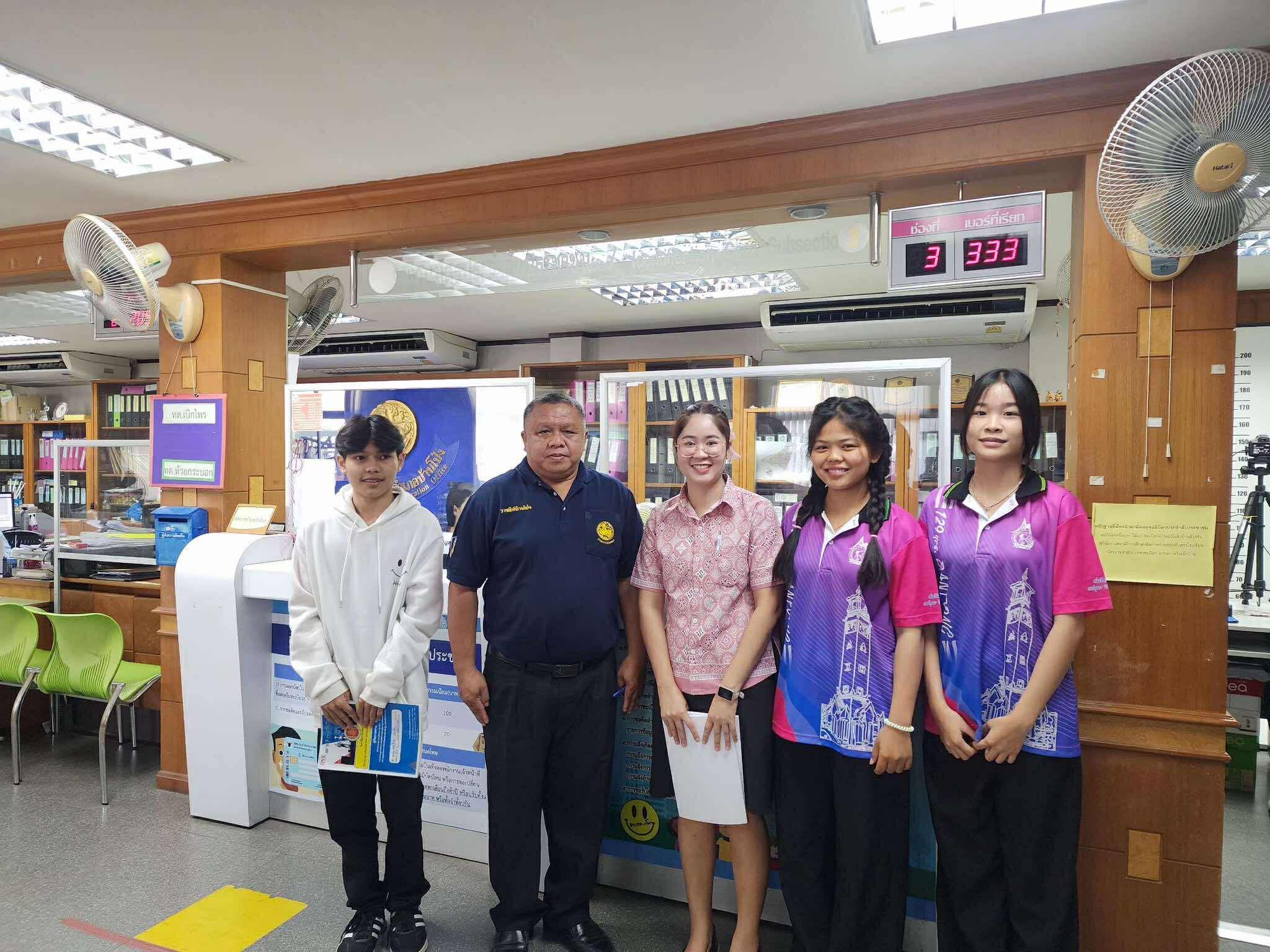 รูปภาพประกอบ 2