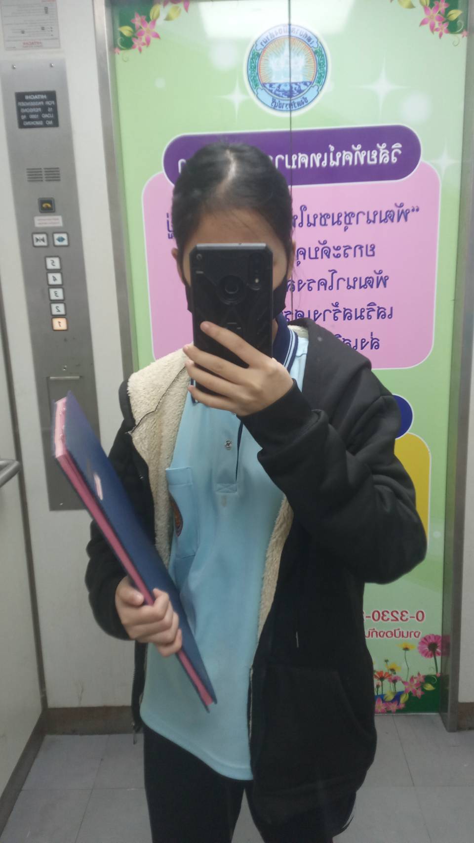 รูปภาพประกอบ 2