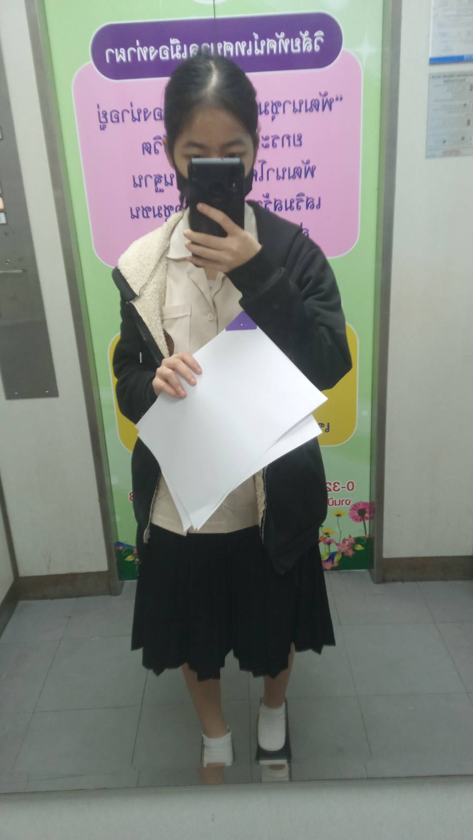 รูปภาพประกอบ 2