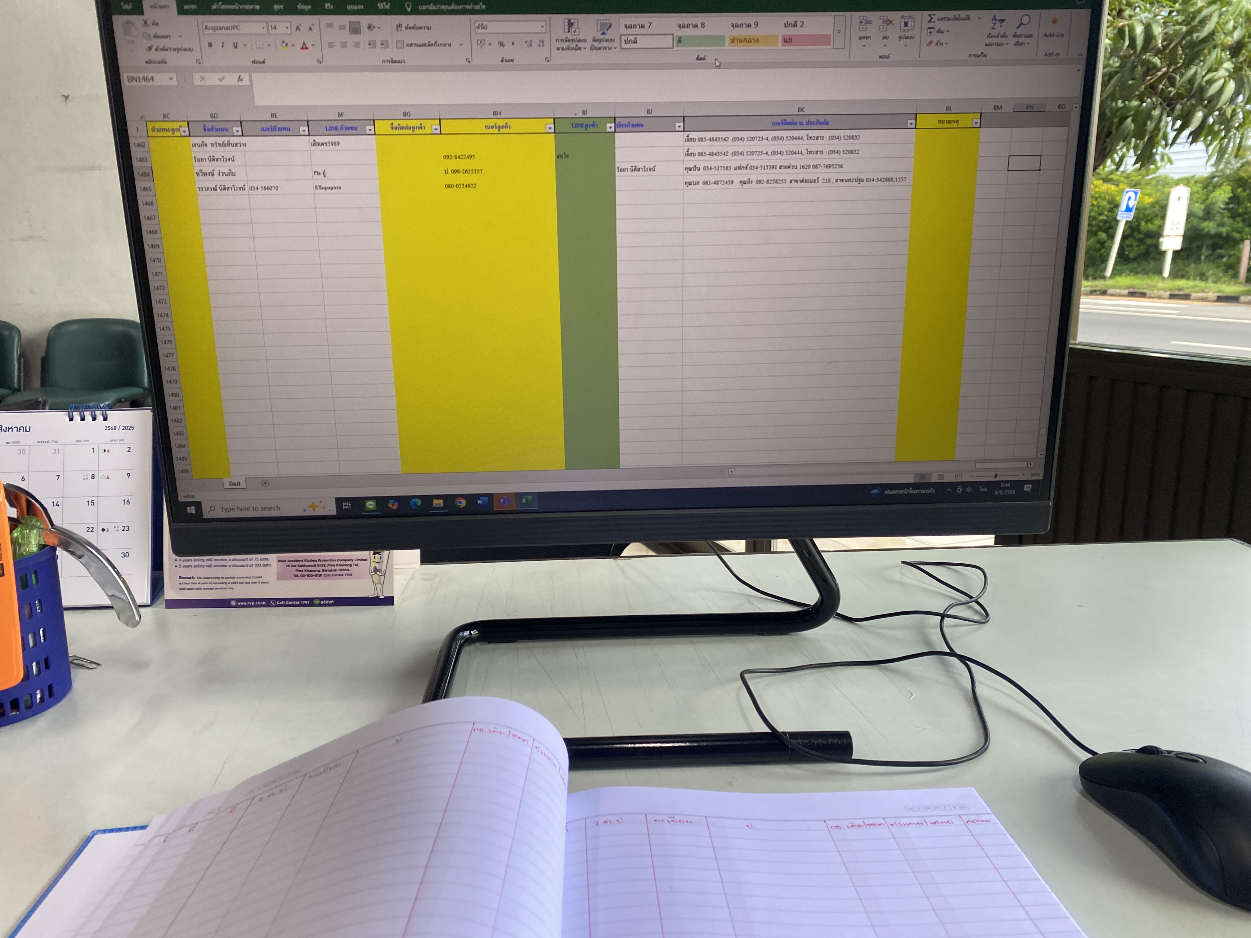 รูปภาพประกอบ 1