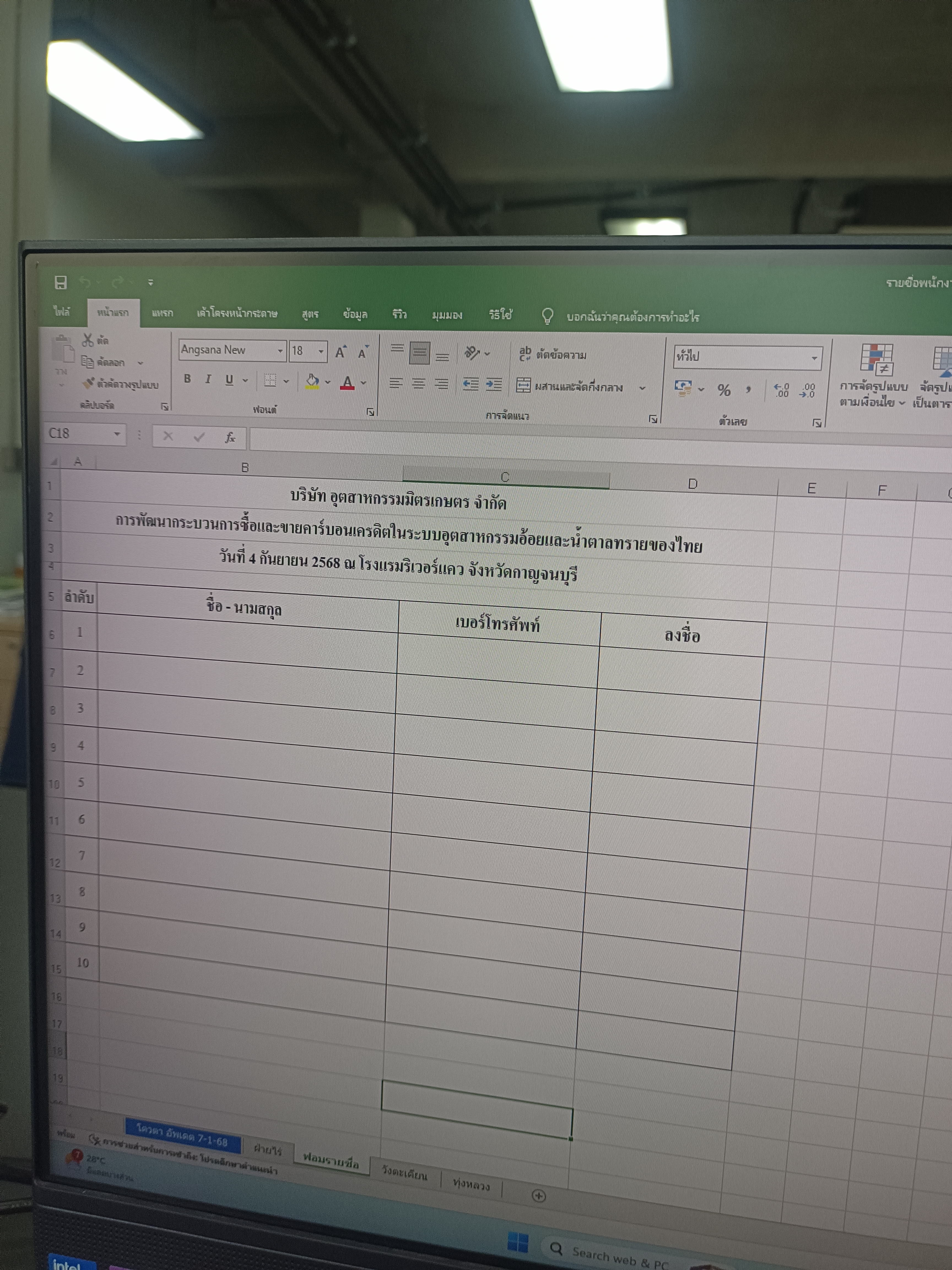 รูปภาพประกอบ 1