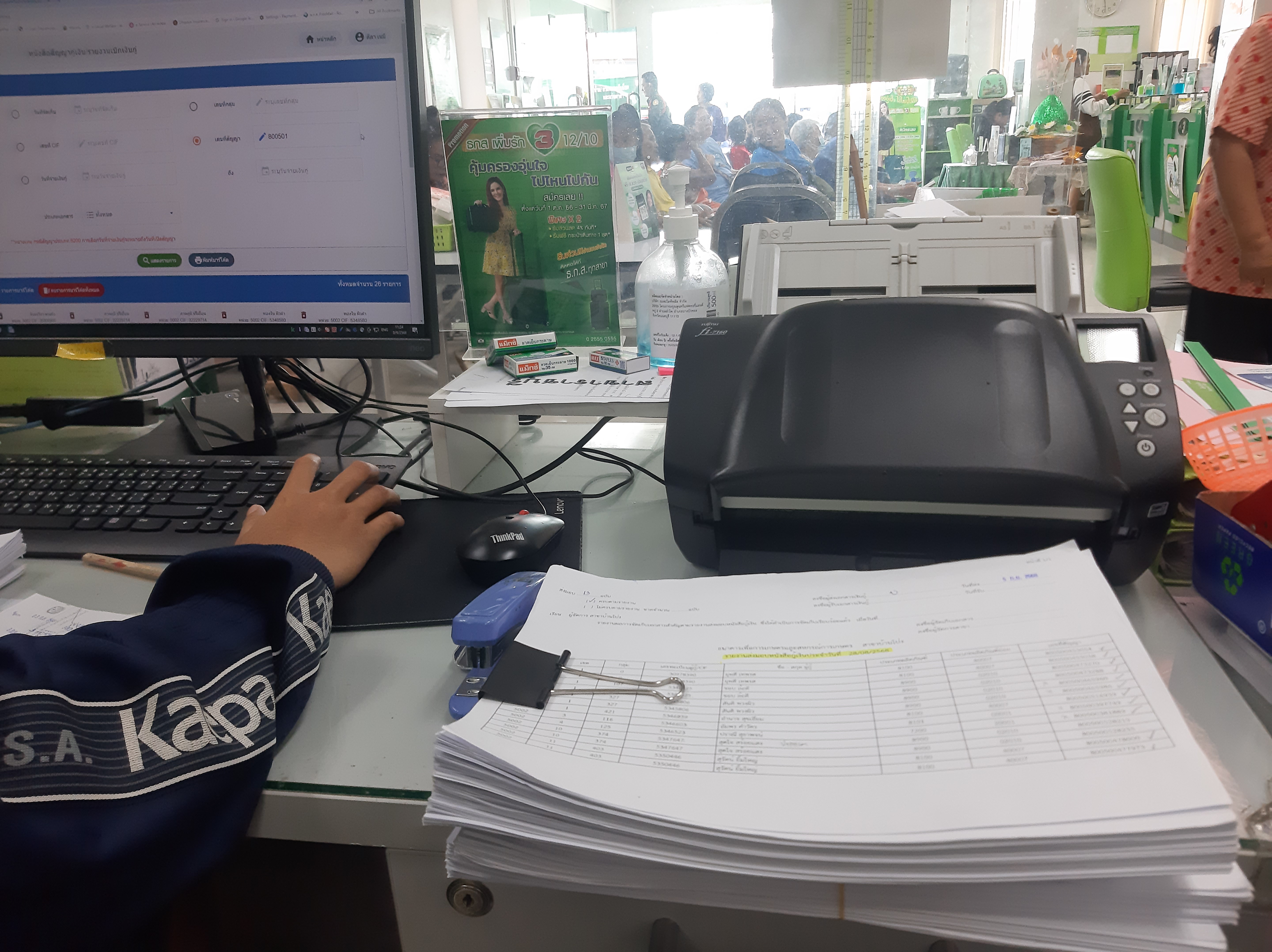 รูปภาพประกอบ 1