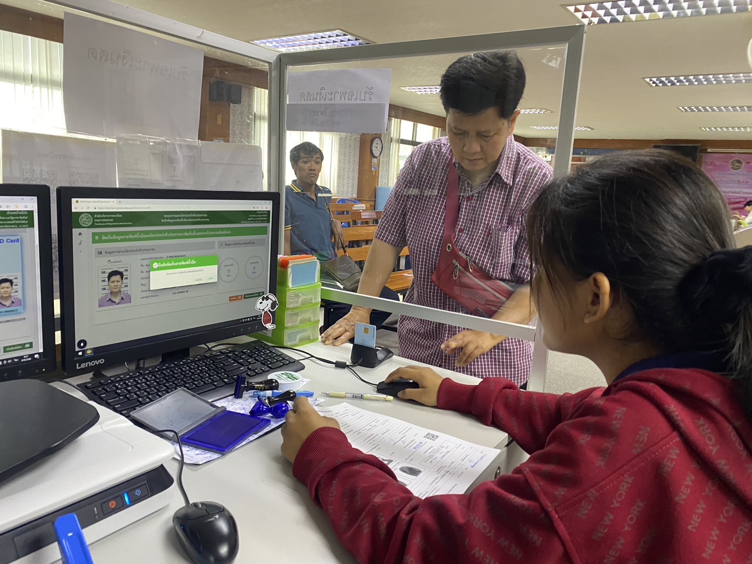 รูปภาพประกอบ 1