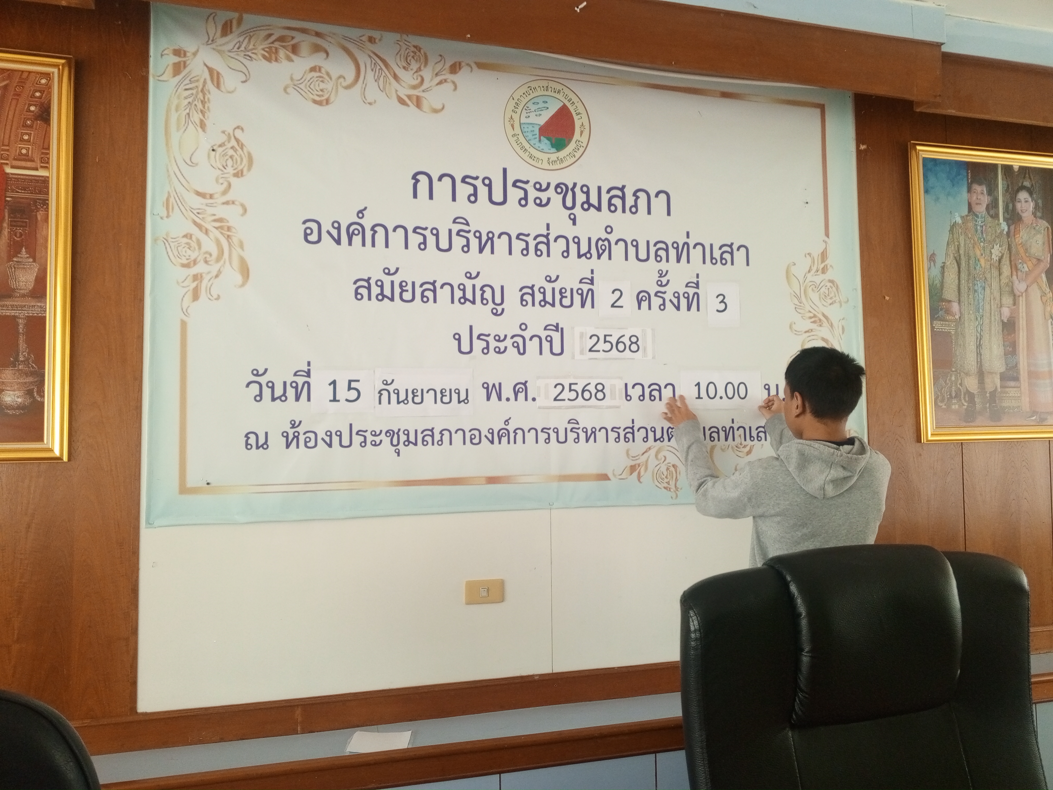 รูปภาพประกอบ 1