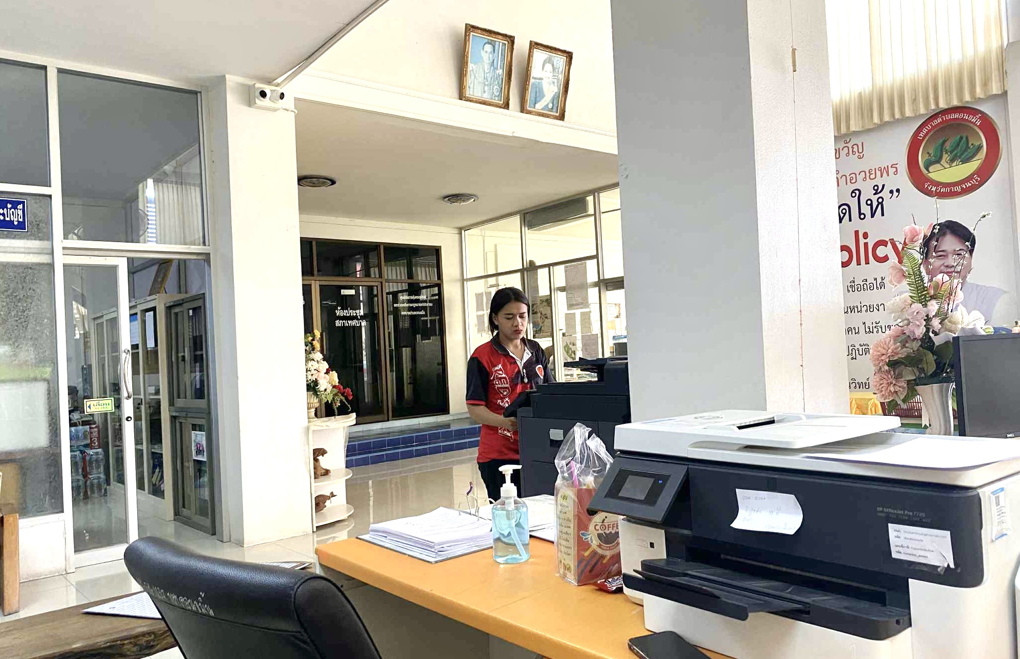 รูปภาพประกอบ 1