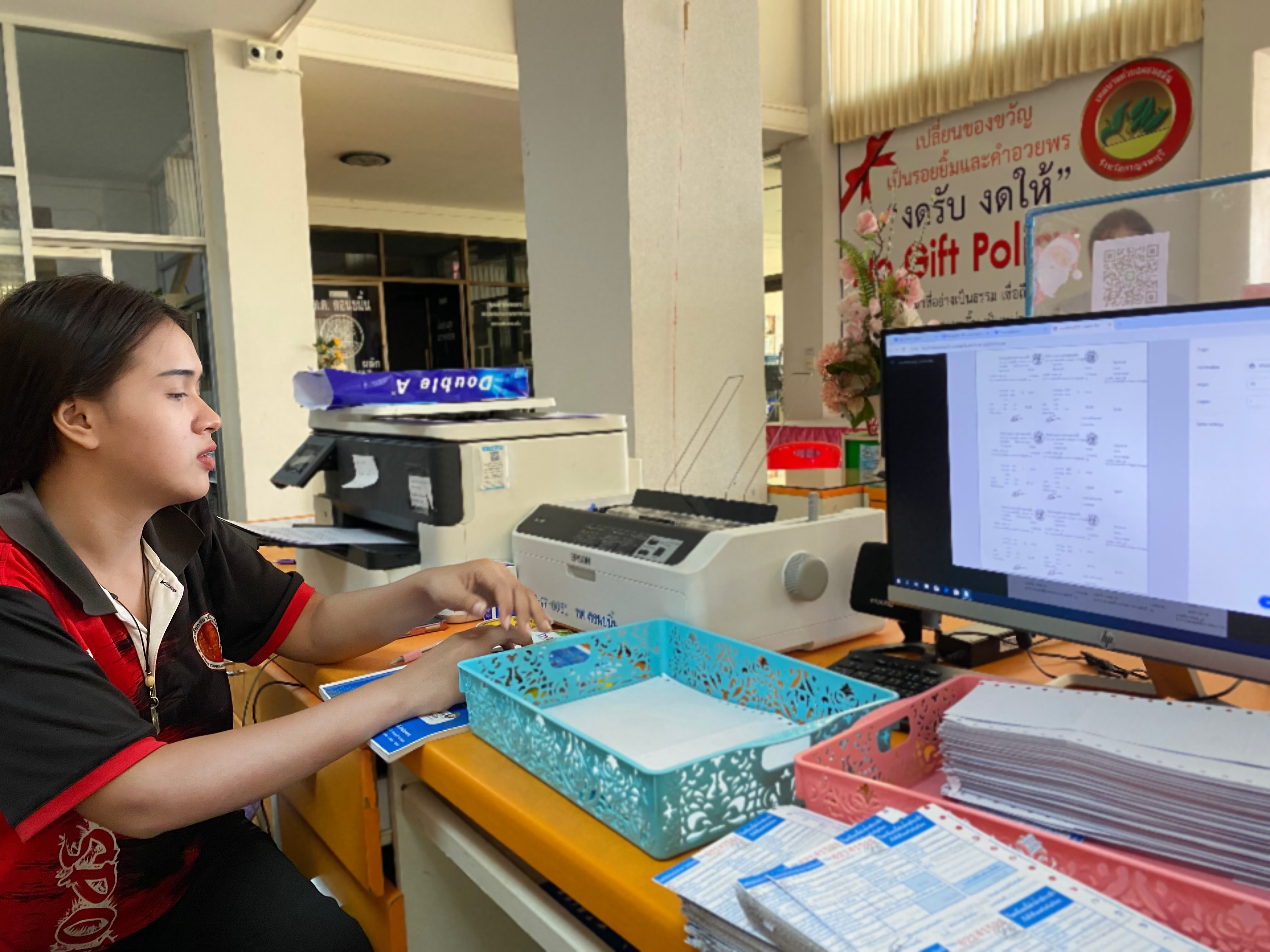 รูปภาพประกอบ 1