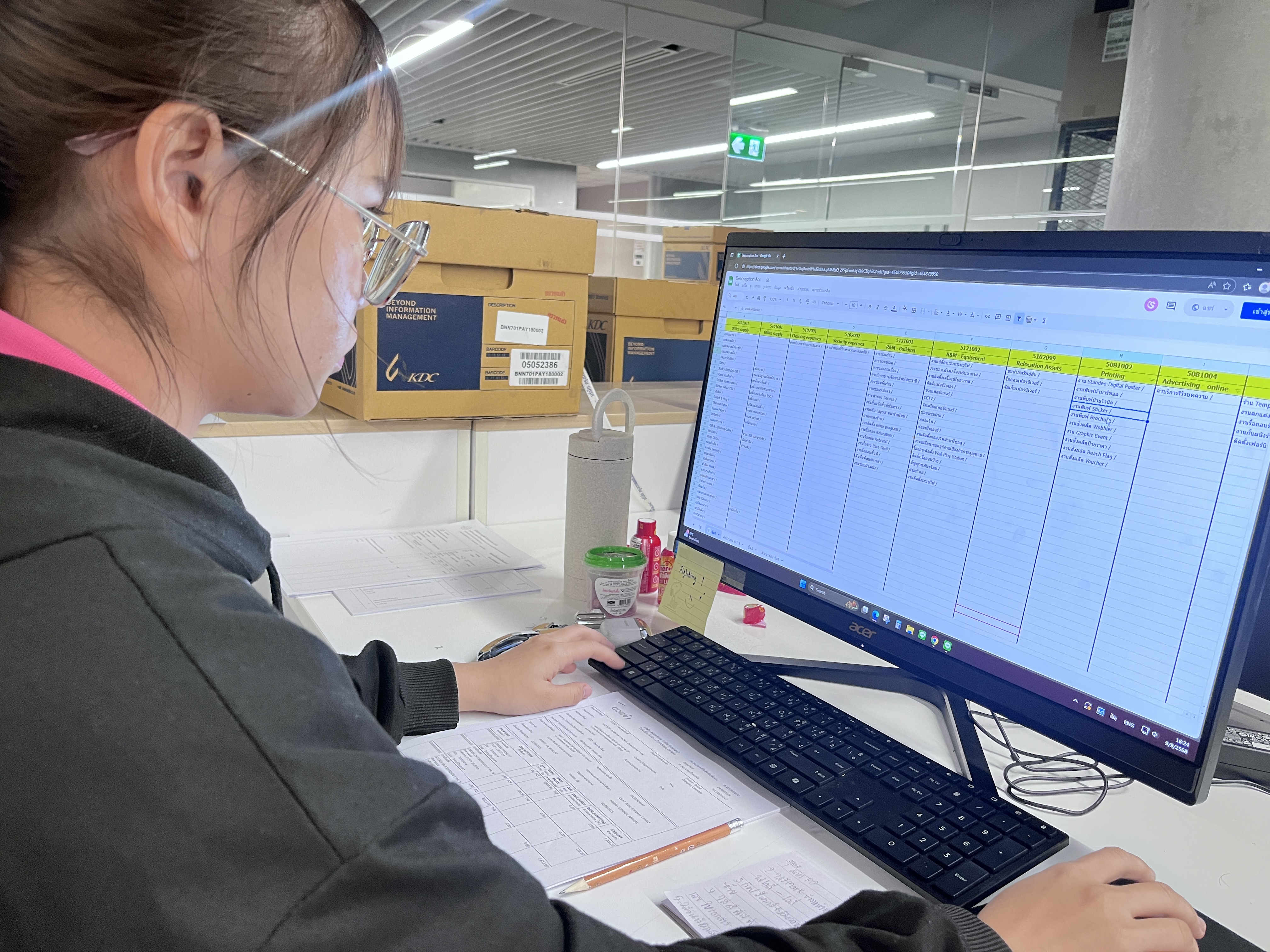 รูปภาพประกอบ 2