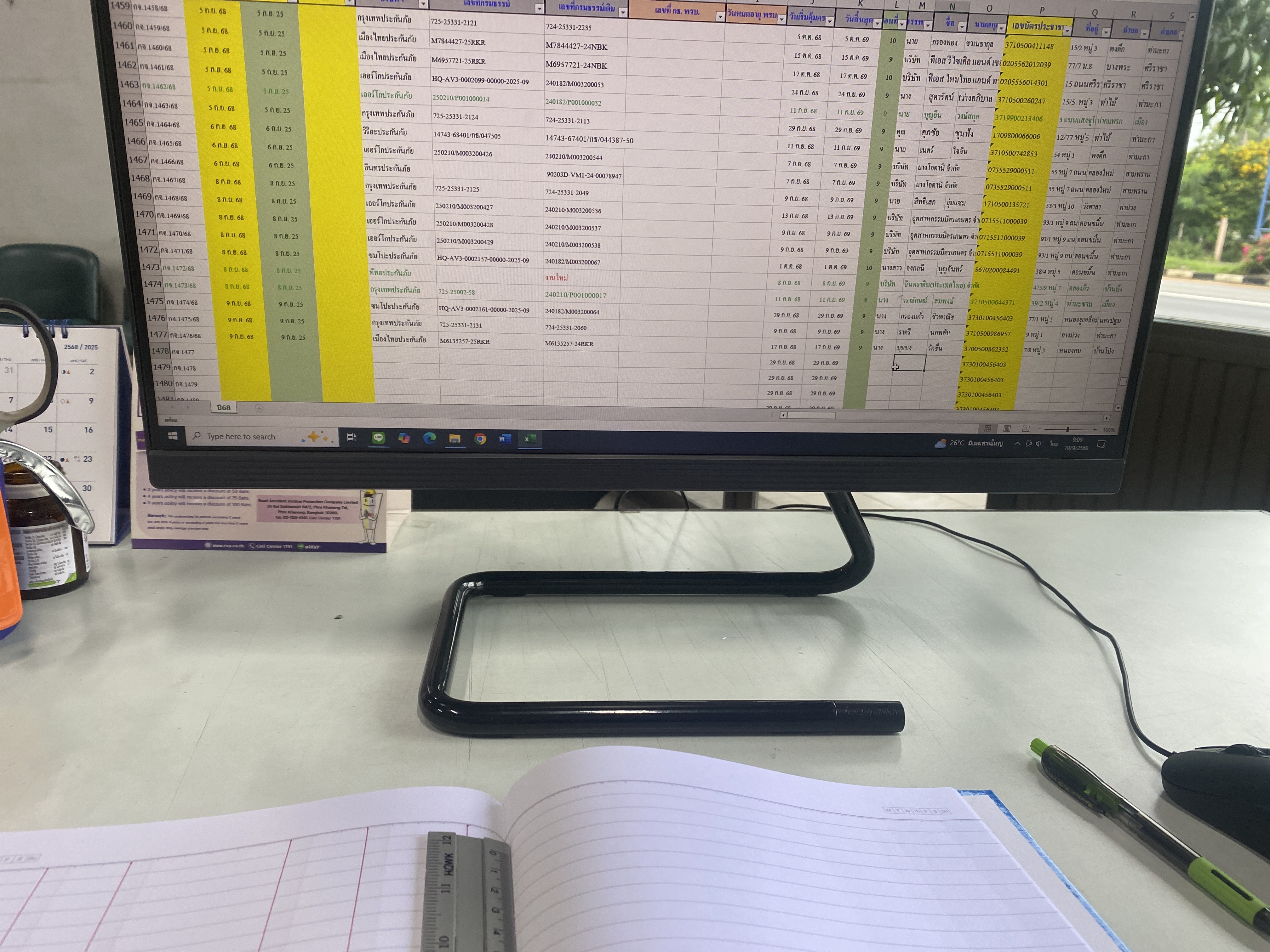 รูปภาพประกอบ 1