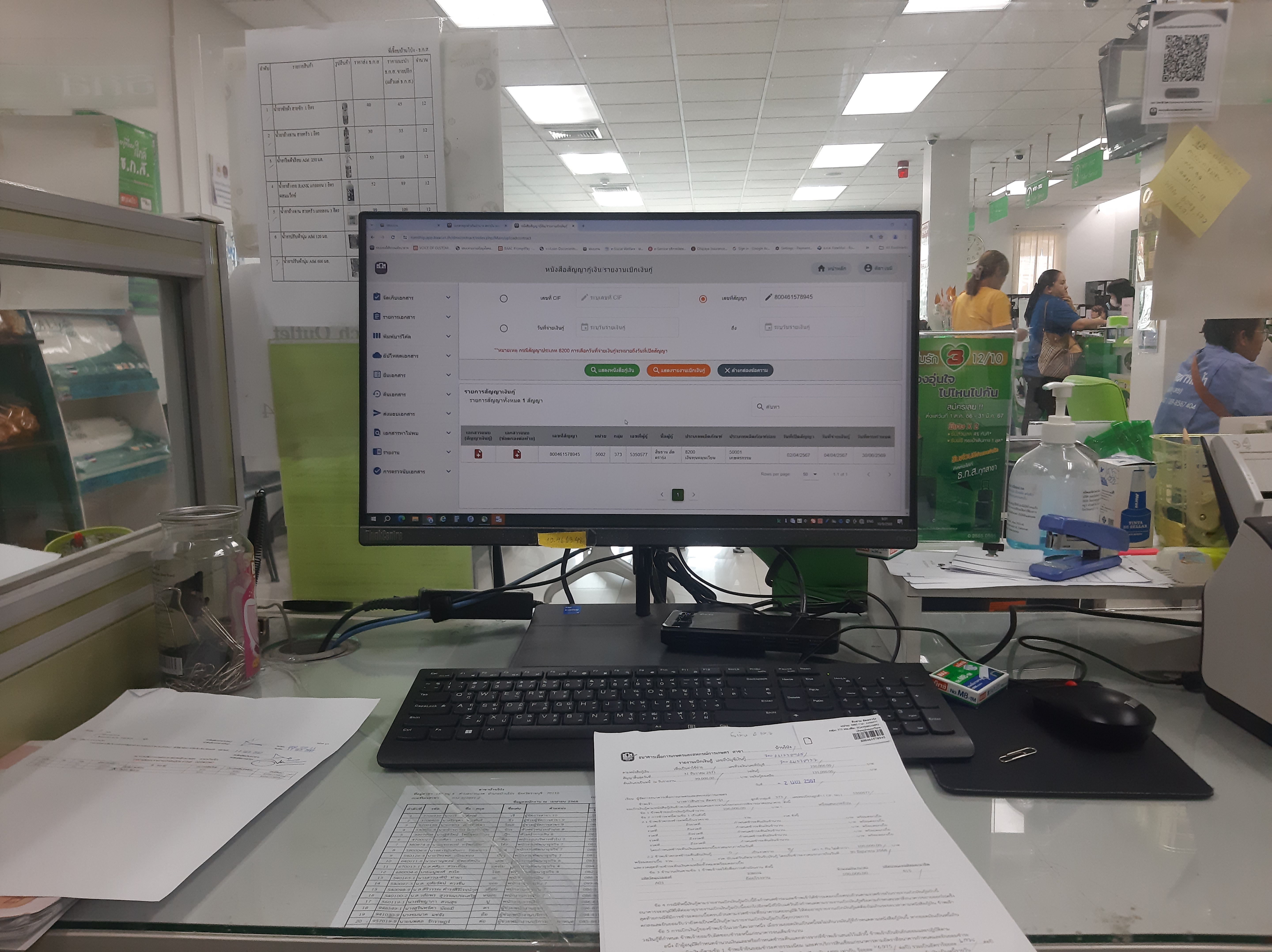 รูปภาพประกอบ 1