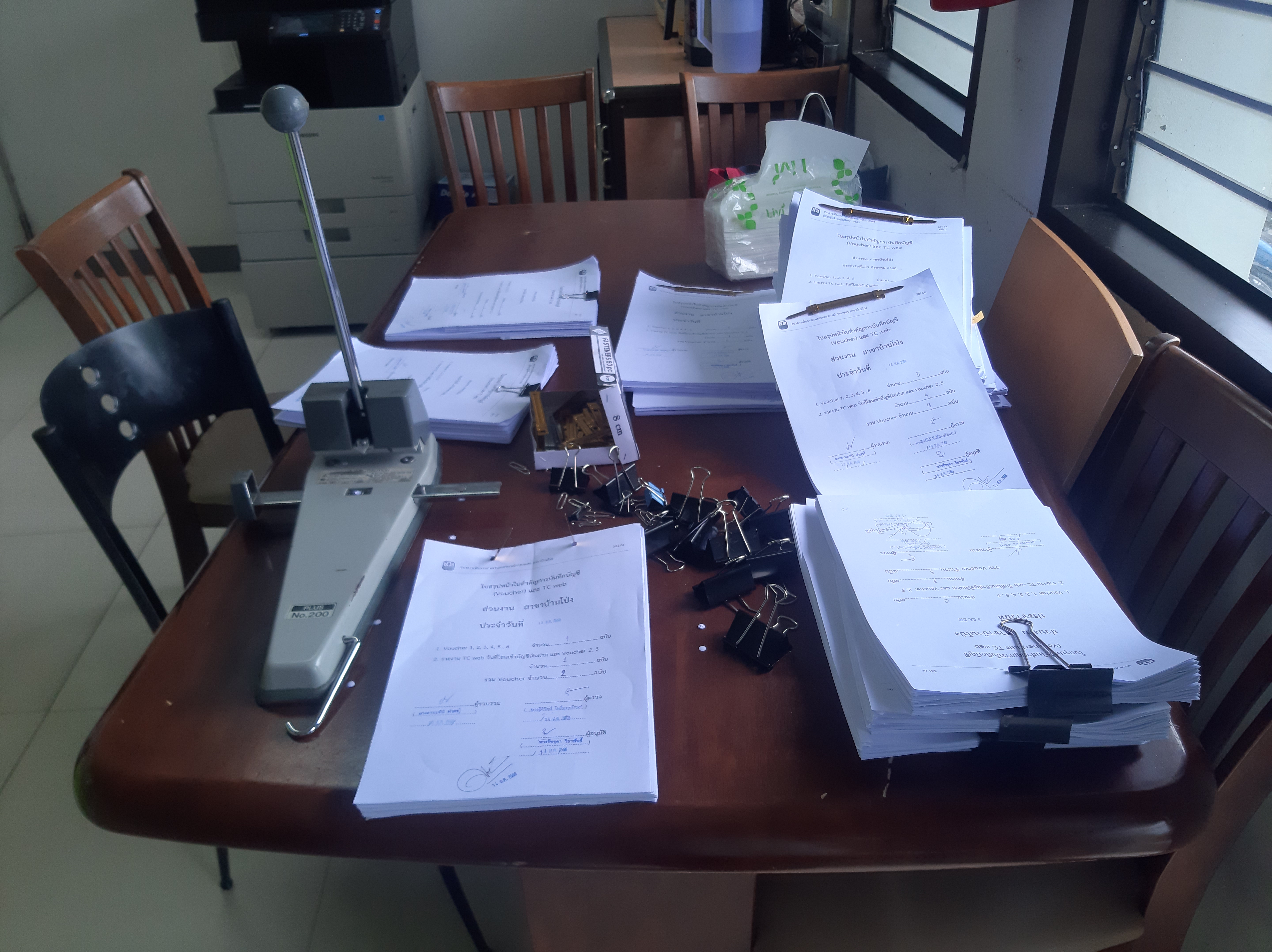 รูปภาพประกอบ 2