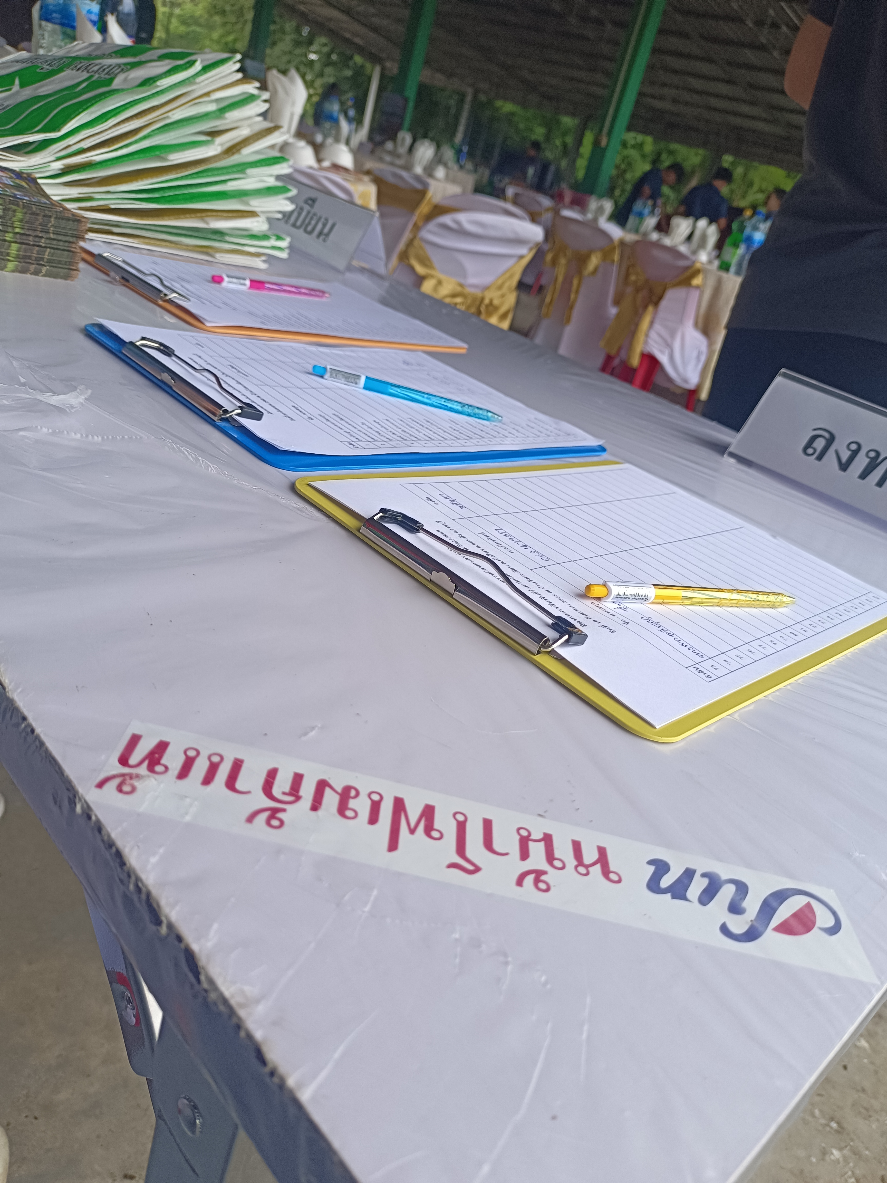 รูปภาพประกอบ 2