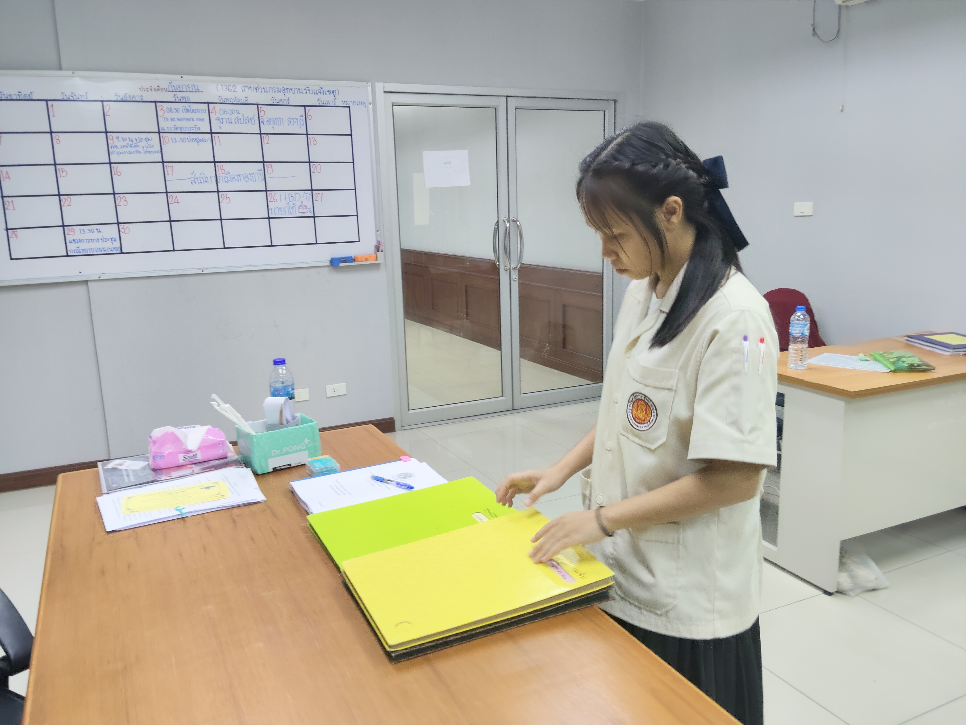 รูปภาพประกอบ 2