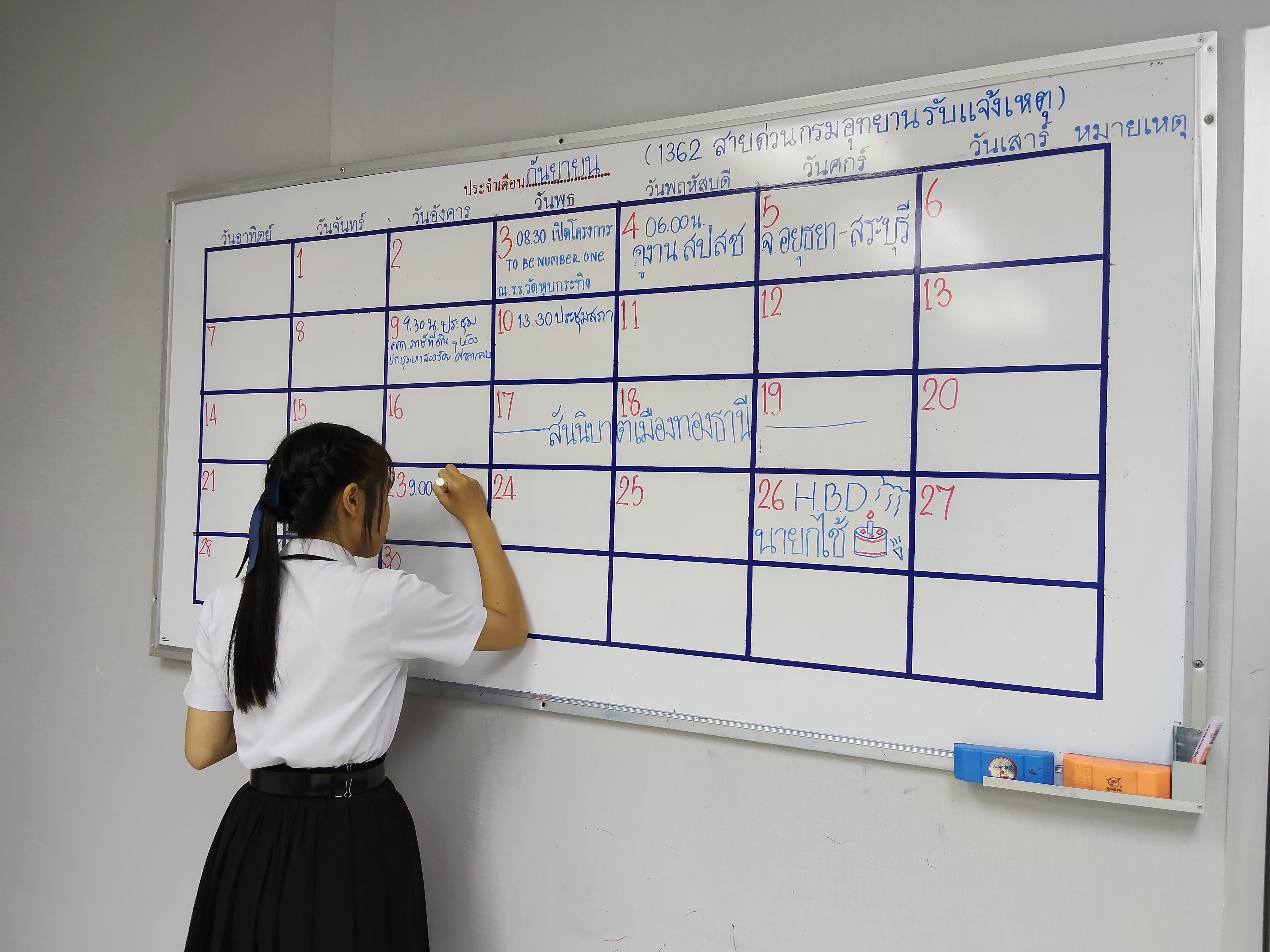 รูปภาพประกอบ 1