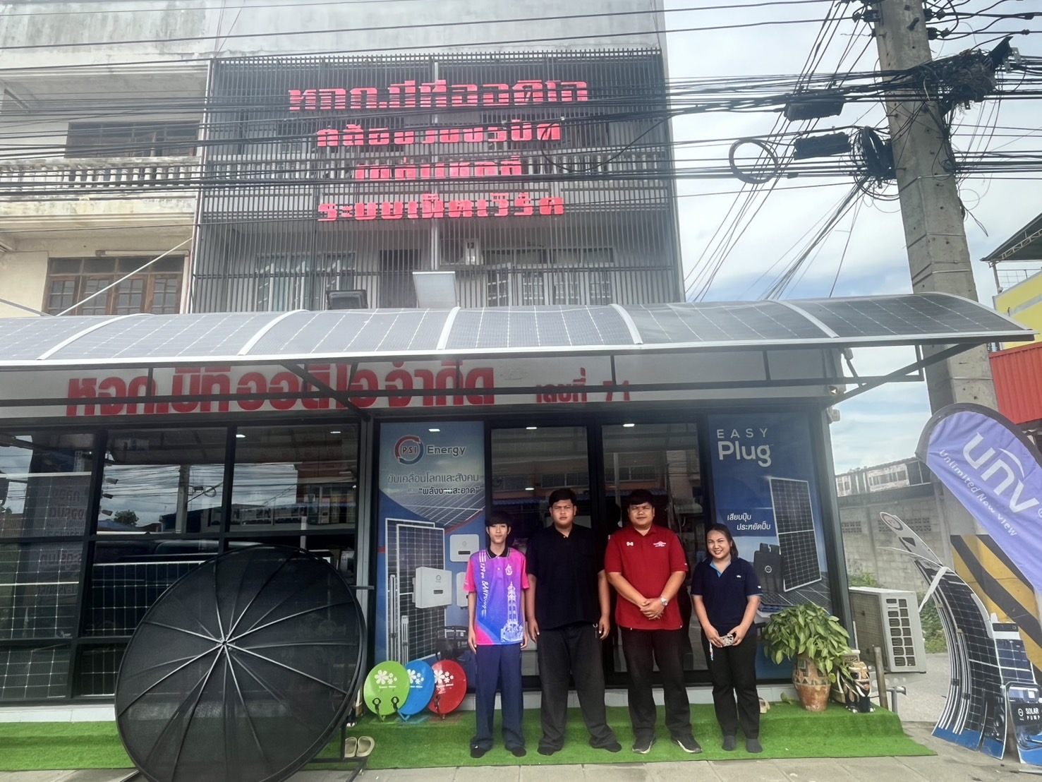 รูปภาพประกอบ 1