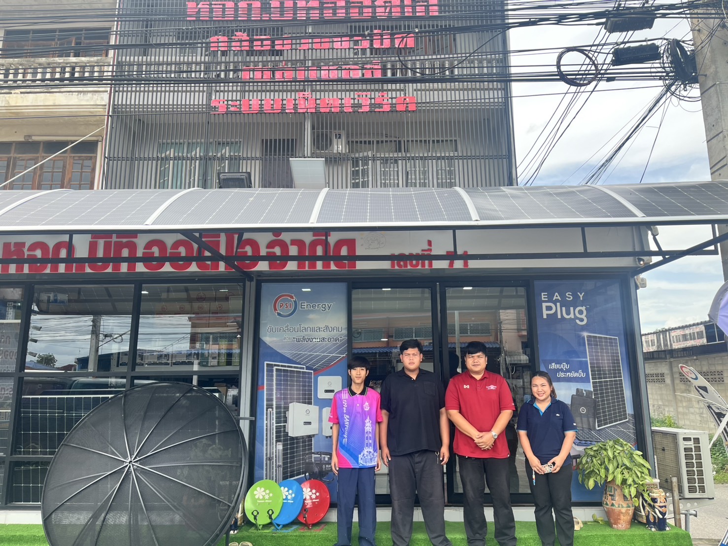 รูปภาพประกอบ 2