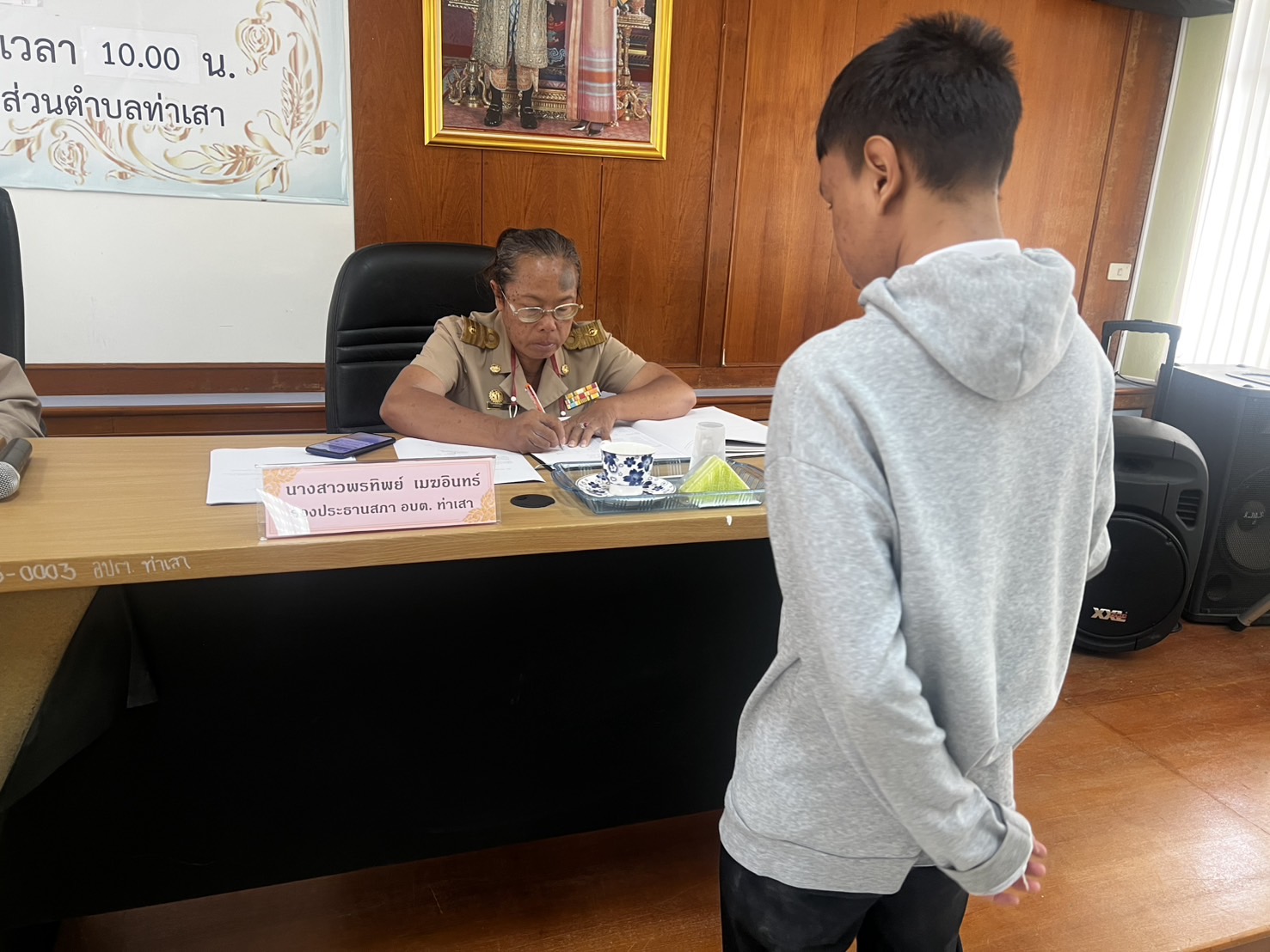 รูปภาพประกอบ 2