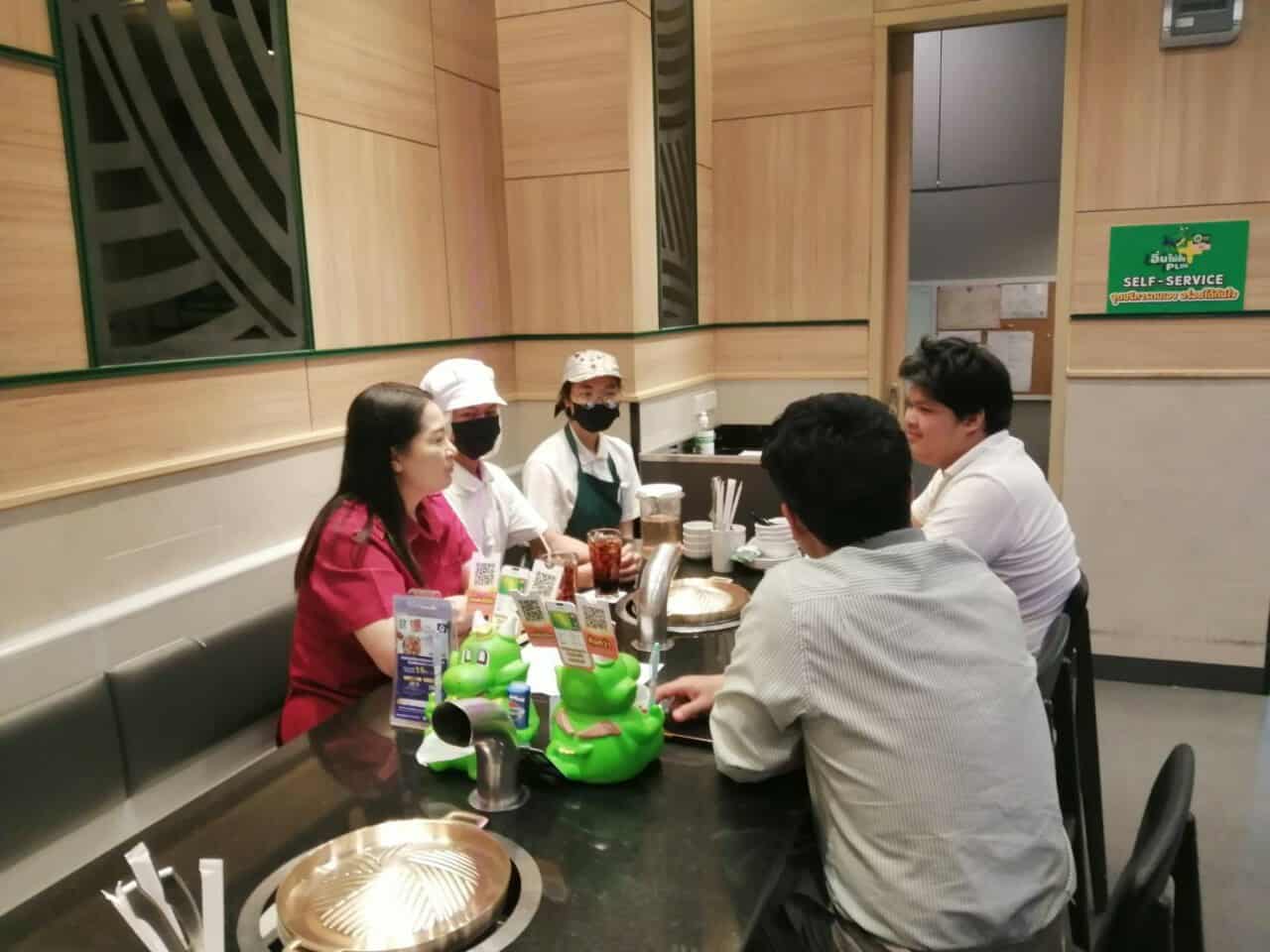 รูปภาพประกอบ 2