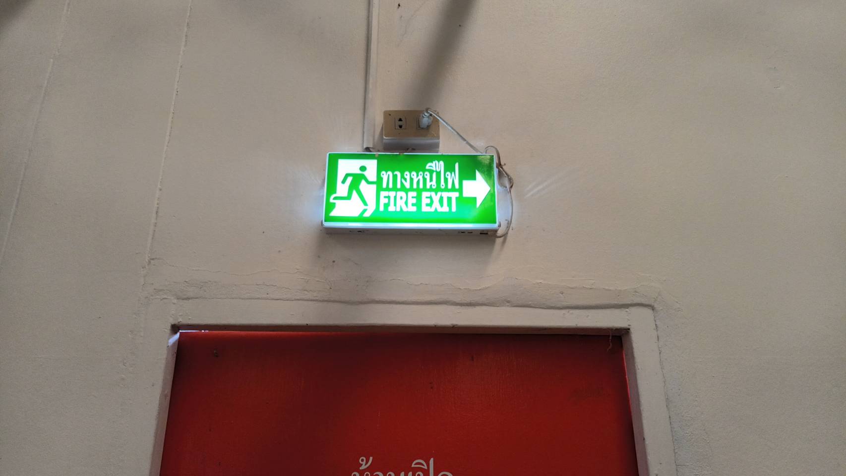 รูปภาพประกอบ 2