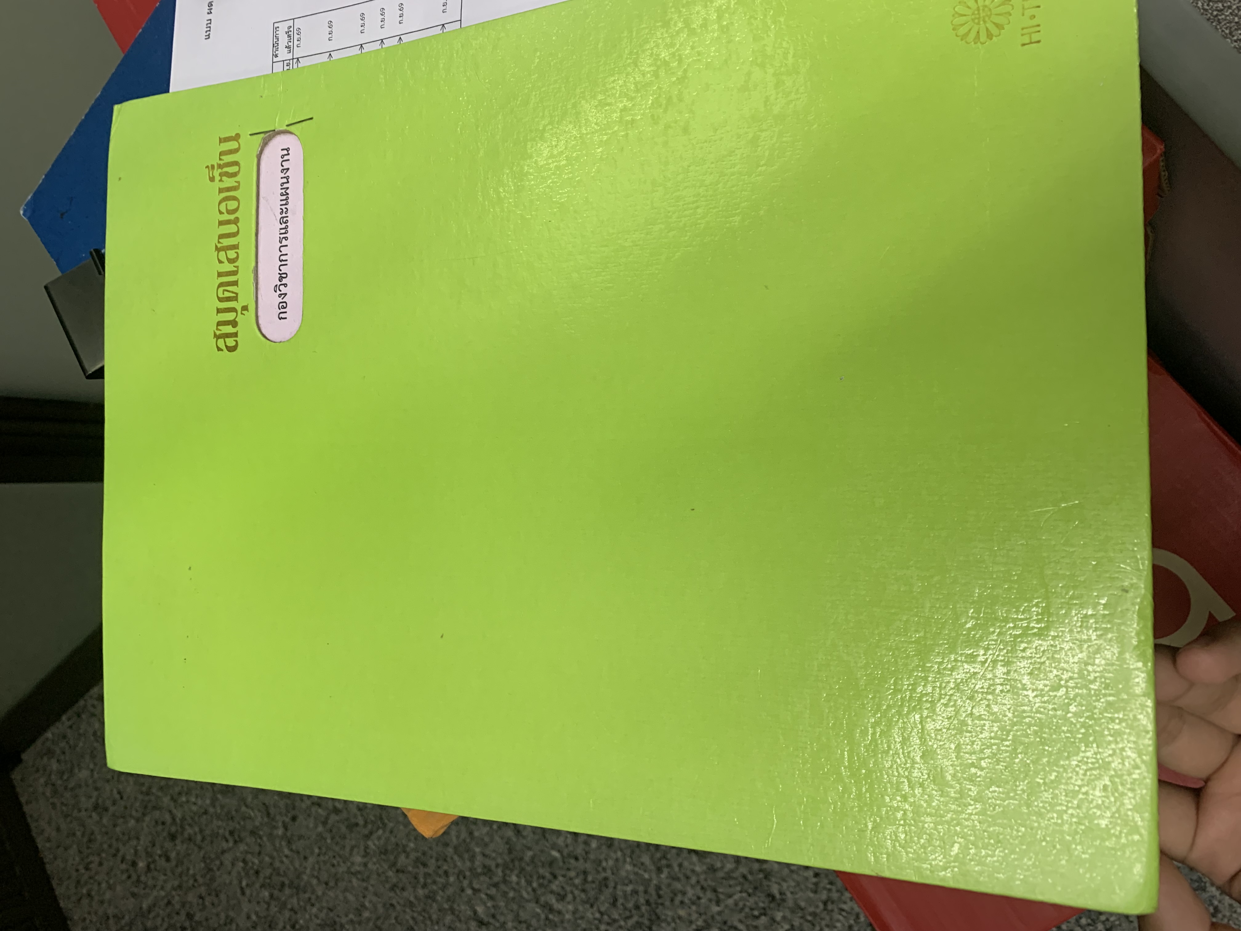 รูปภาพประกอบ 1