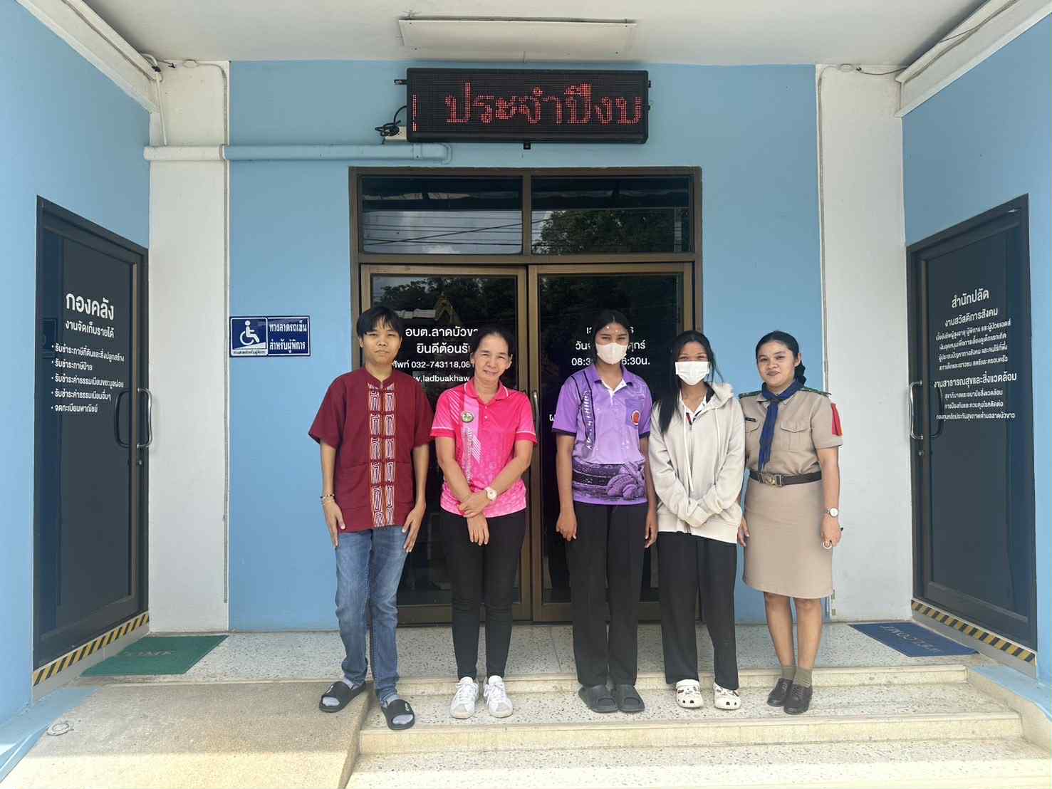 รูปภาพประกอบ 1