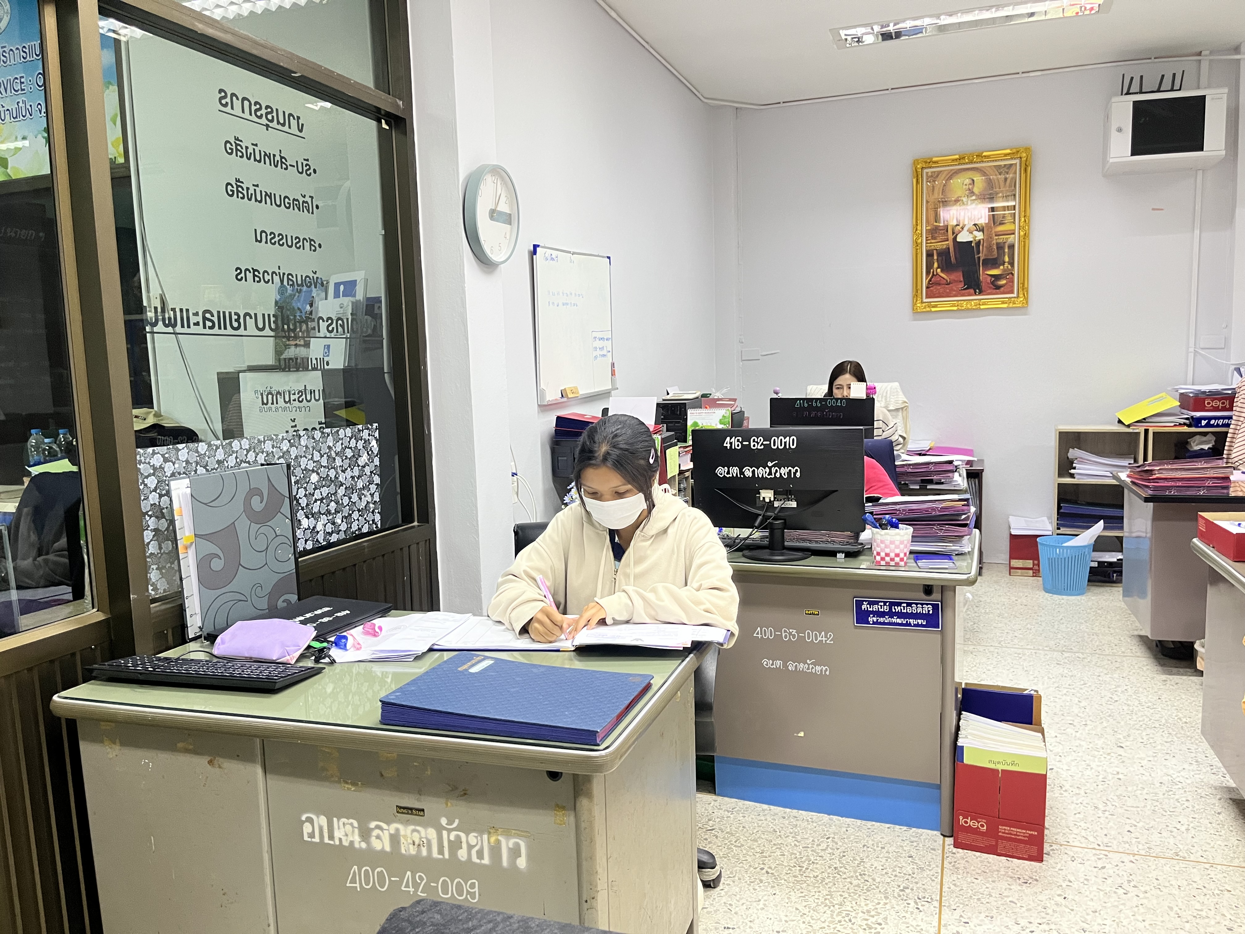 รูปภาพประกอบ 2