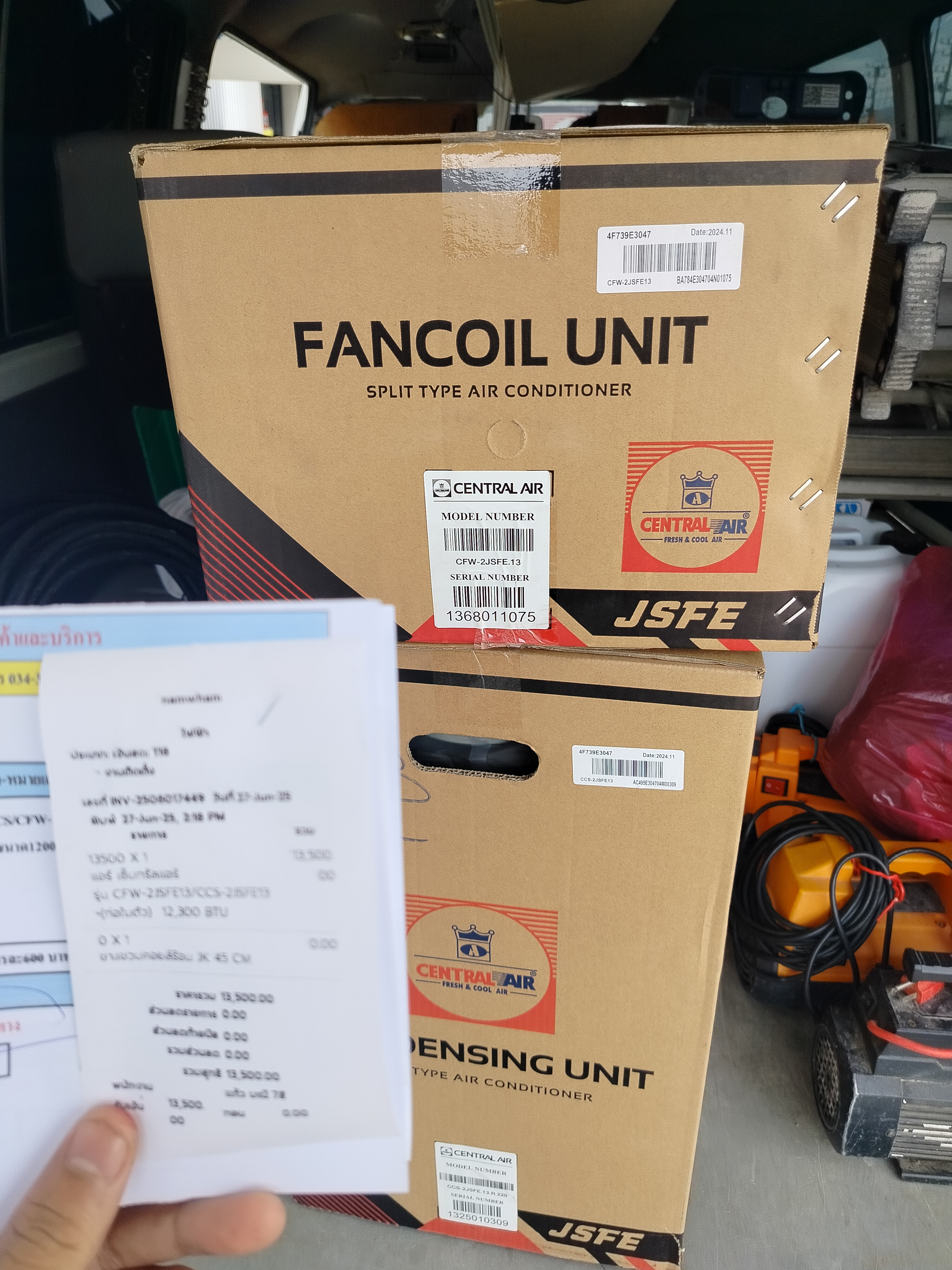 รูปภาพประกอบ 1