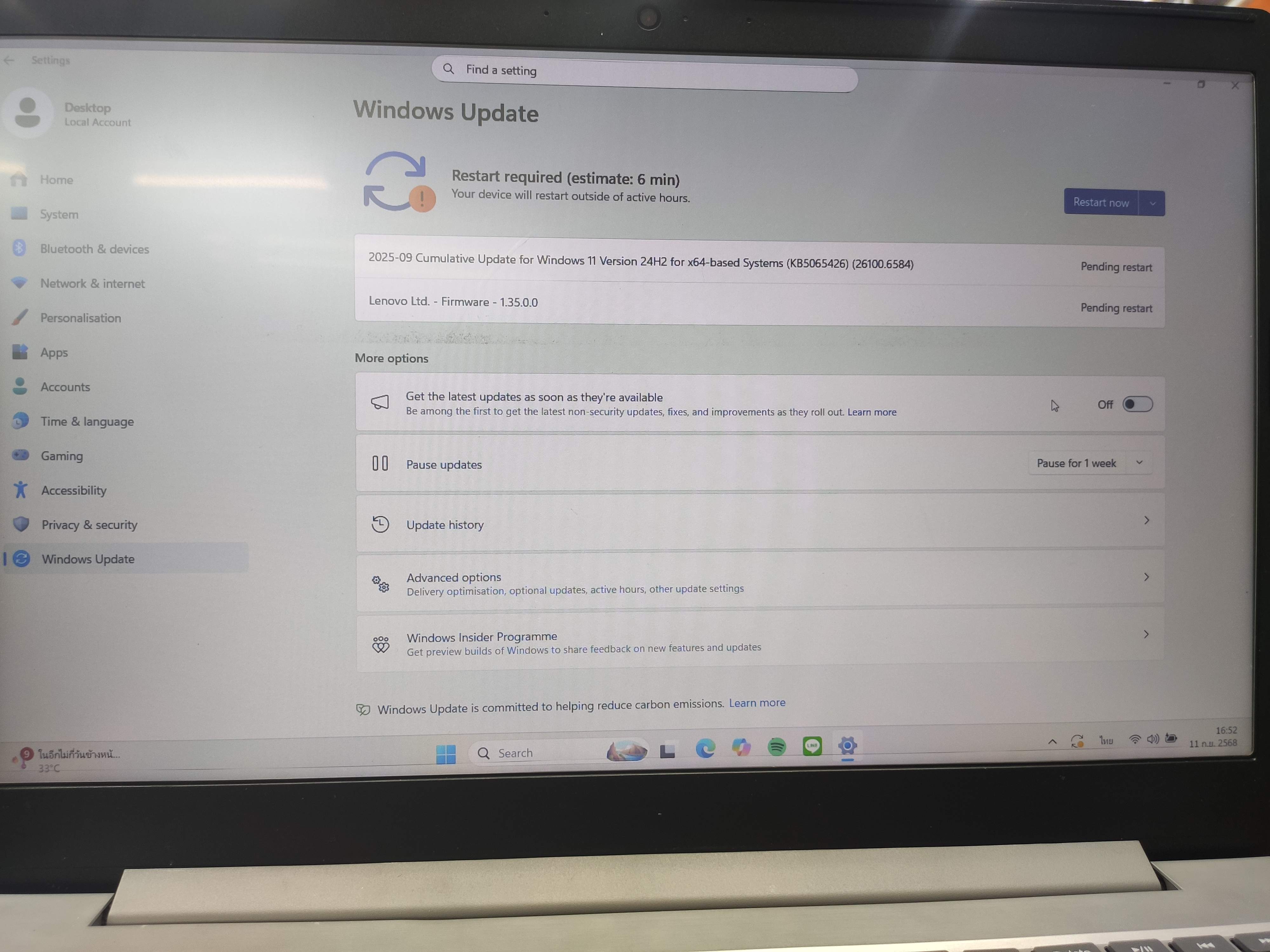 รูปภาพประกอบ 2