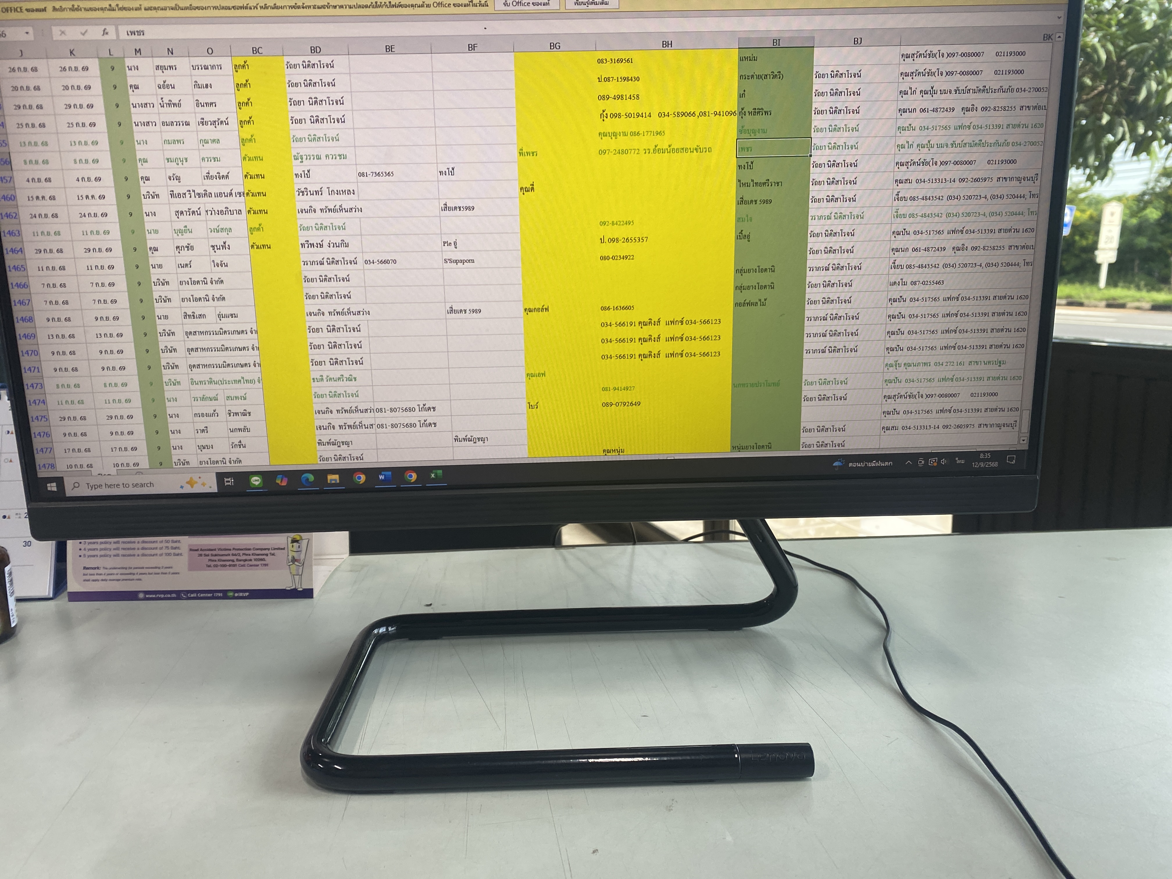 รูปภาพประกอบ 1