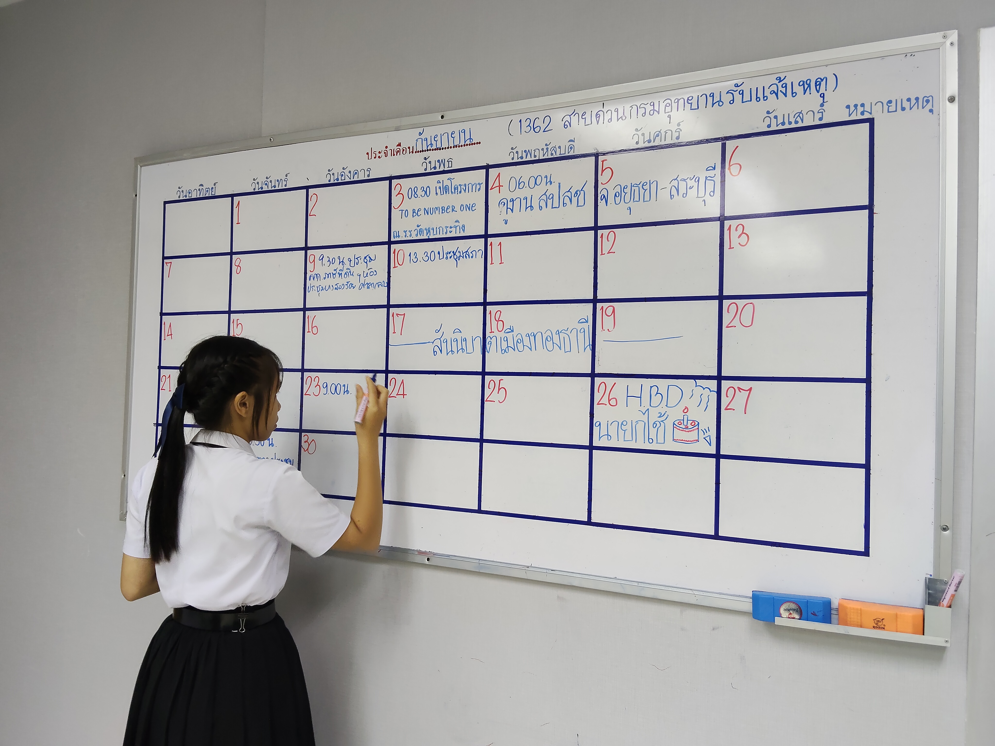 รูปภาพประกอบ 1