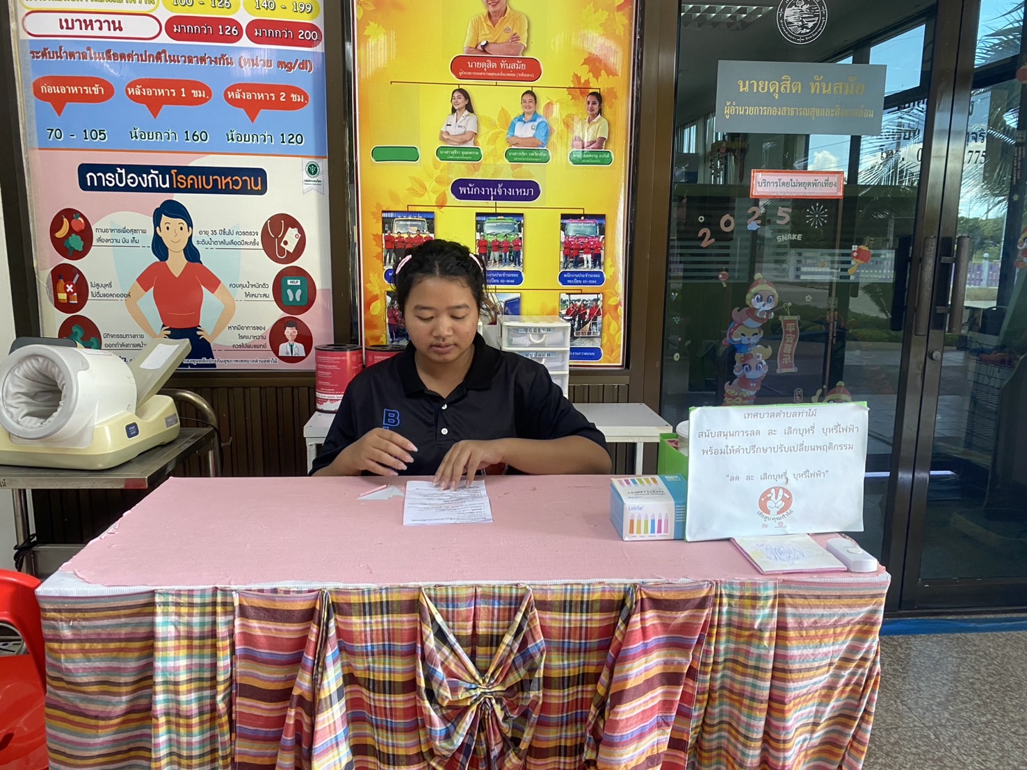 รูปภาพประกอบ 2