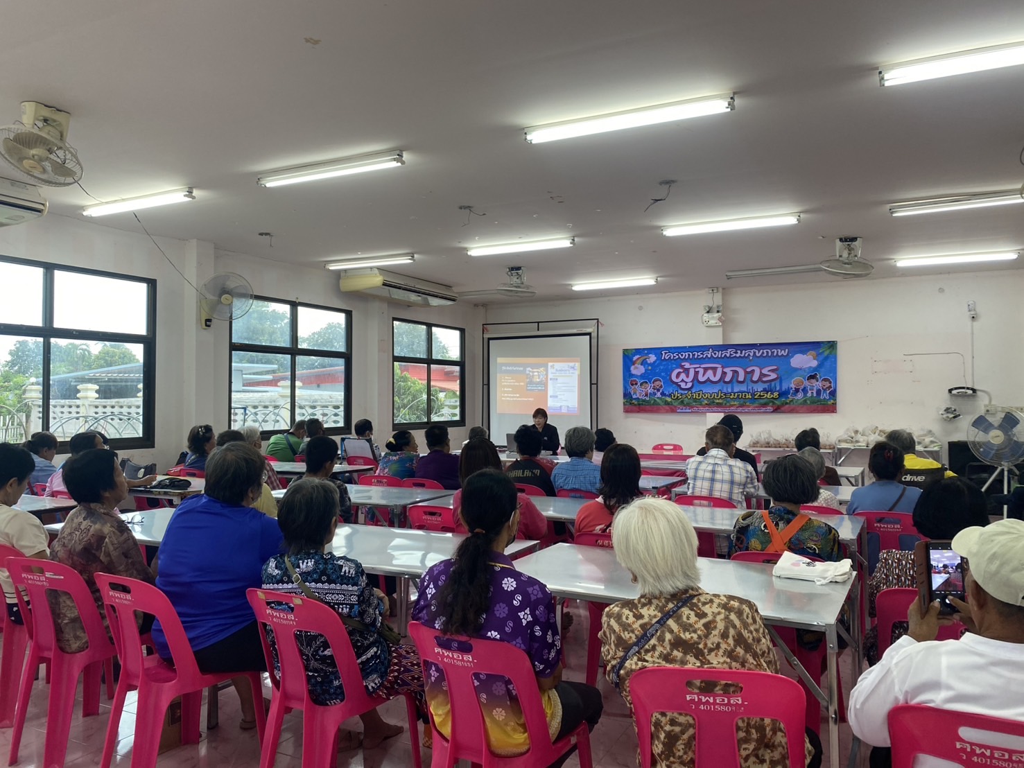 รูปภาพประกอบ 2