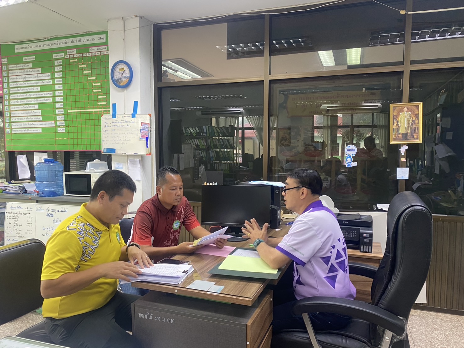 รูปภาพประกอบ 2