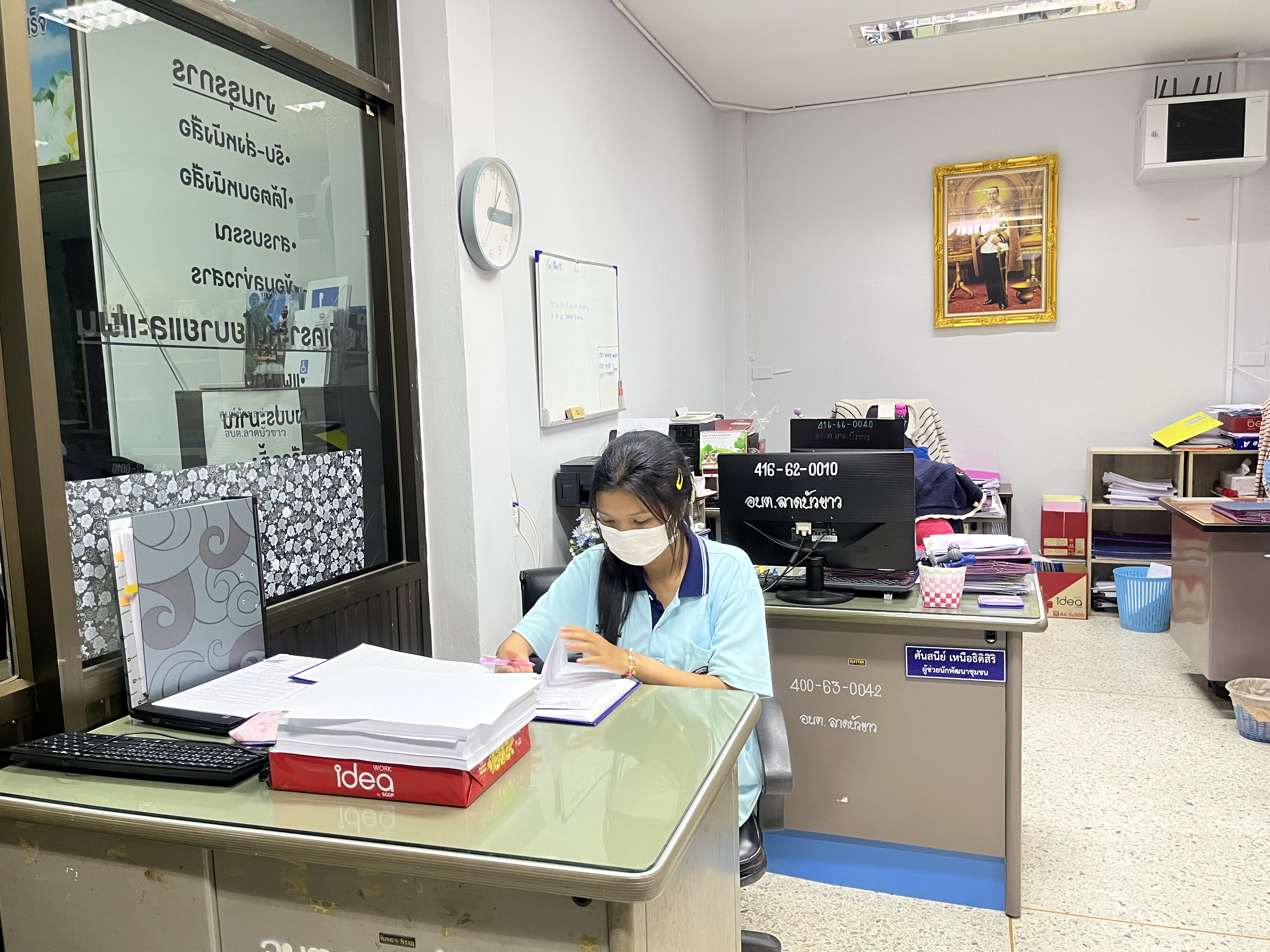 รูปภาพประกอบ 1