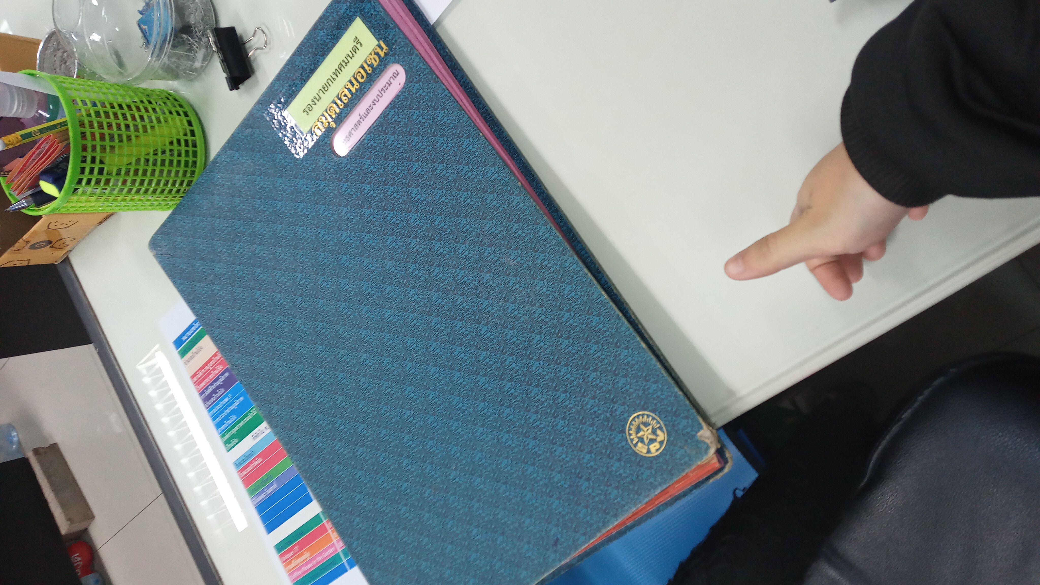 รูปภาพประกอบ 2