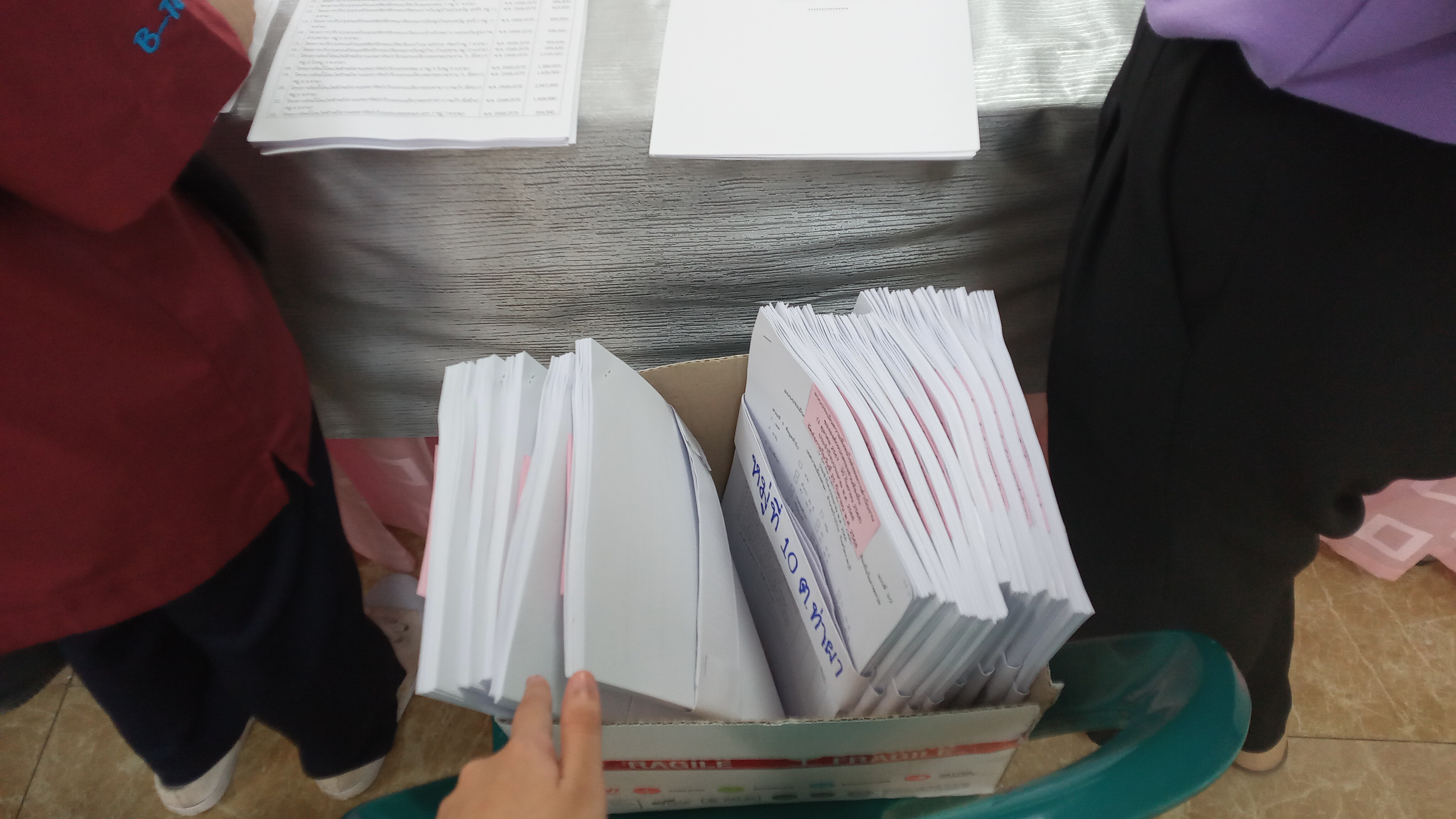 รูปภาพประกอบ 2