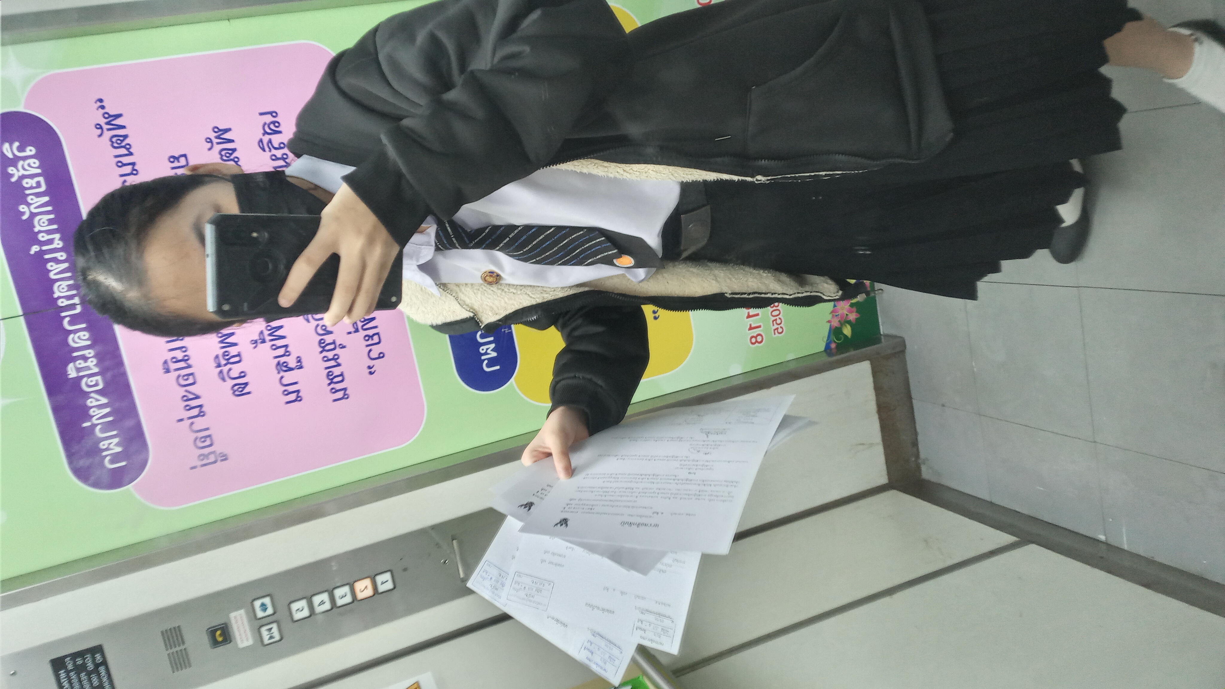 รูปภาพประกอบ 2