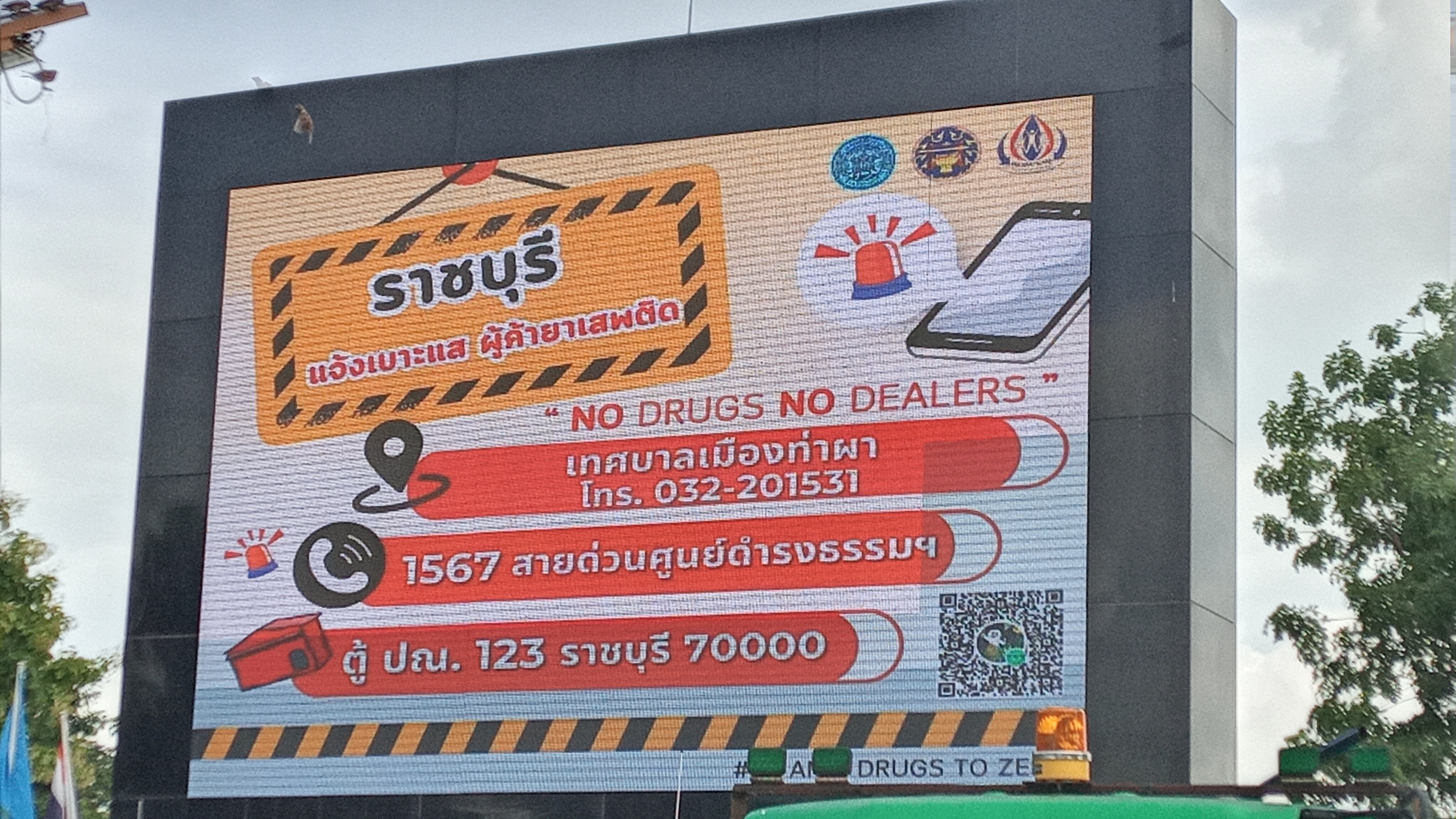 รูปภาพประกอบ 2