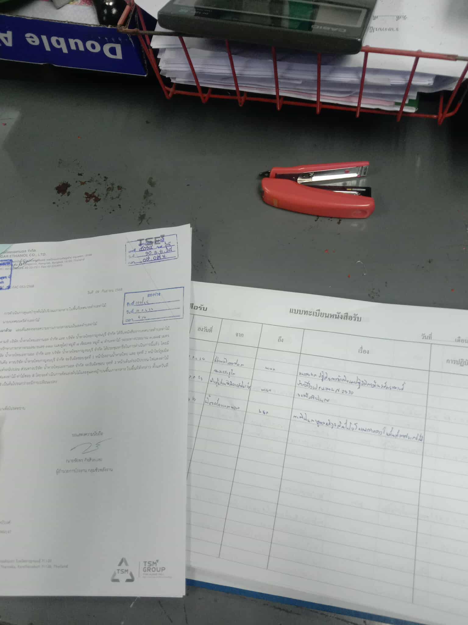 รูปภาพประกอบ 2