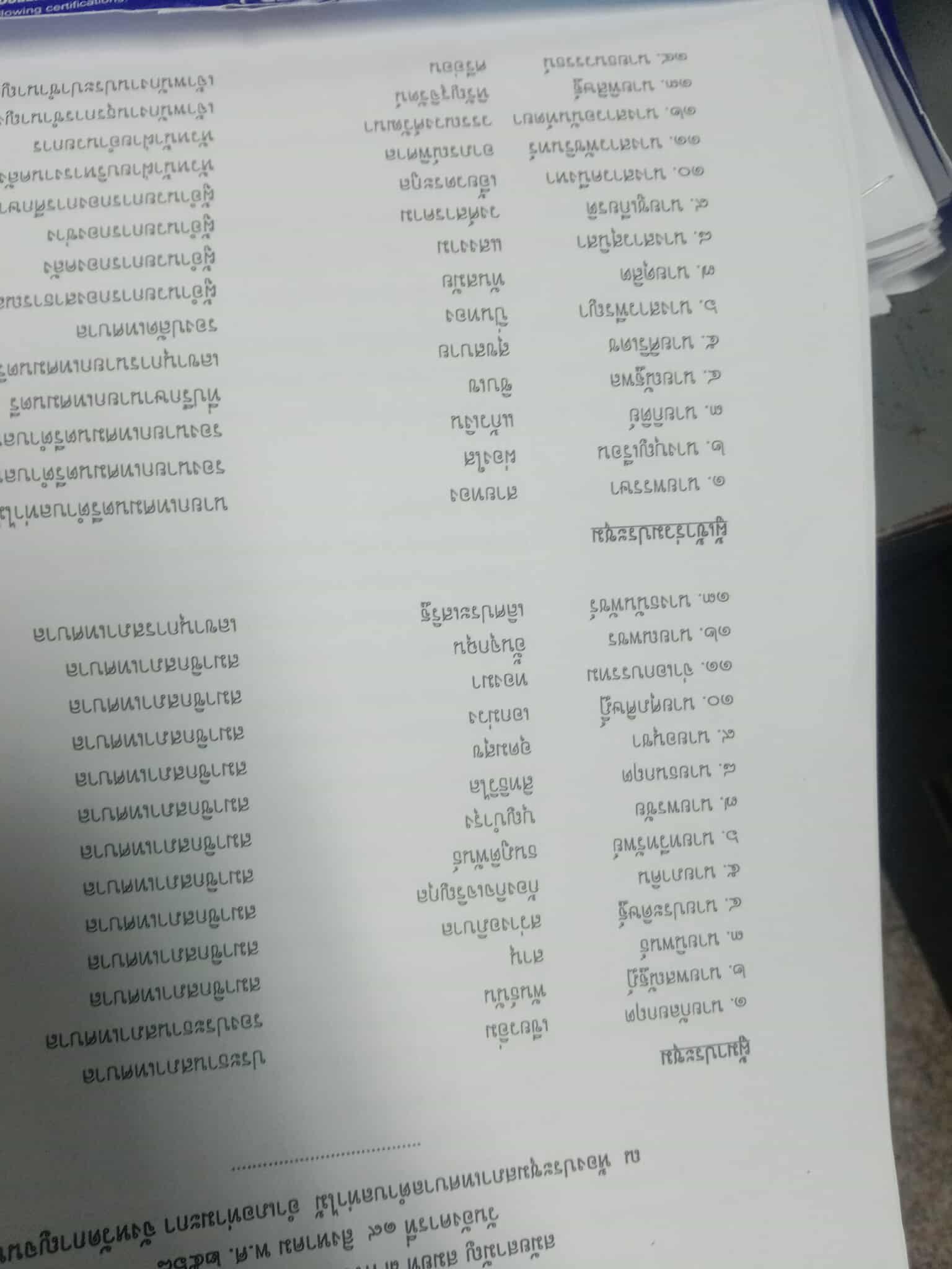 รูปภาพประกอบ 2