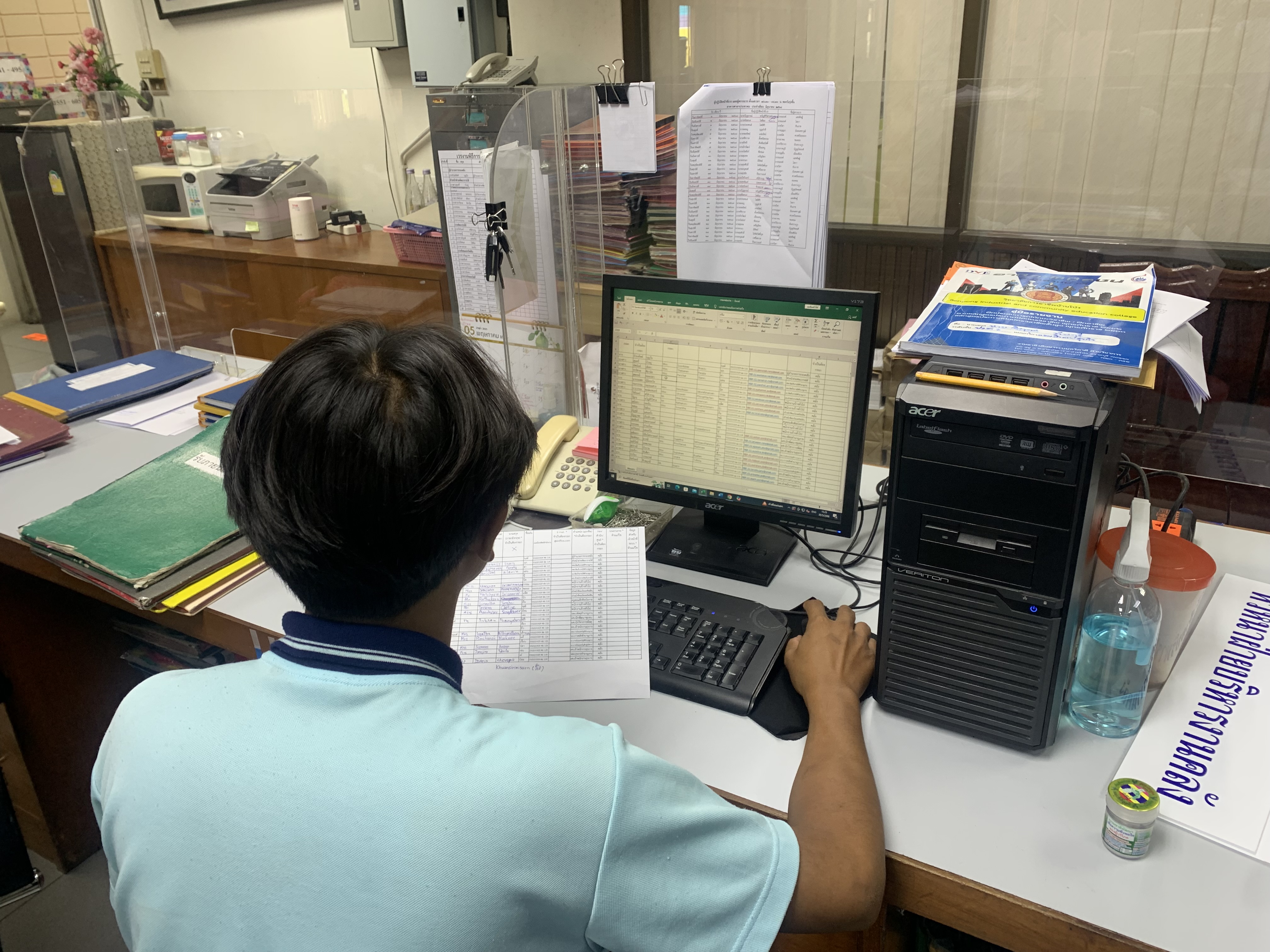 รูปภาพประกอบ 2