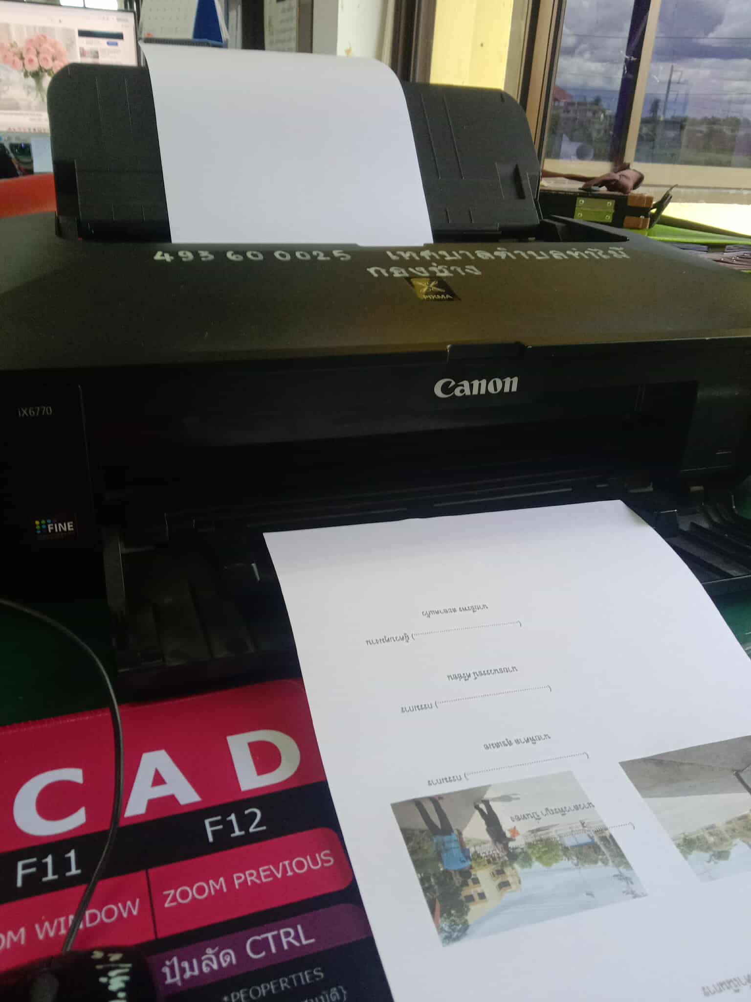 รูปภาพประกอบ 2