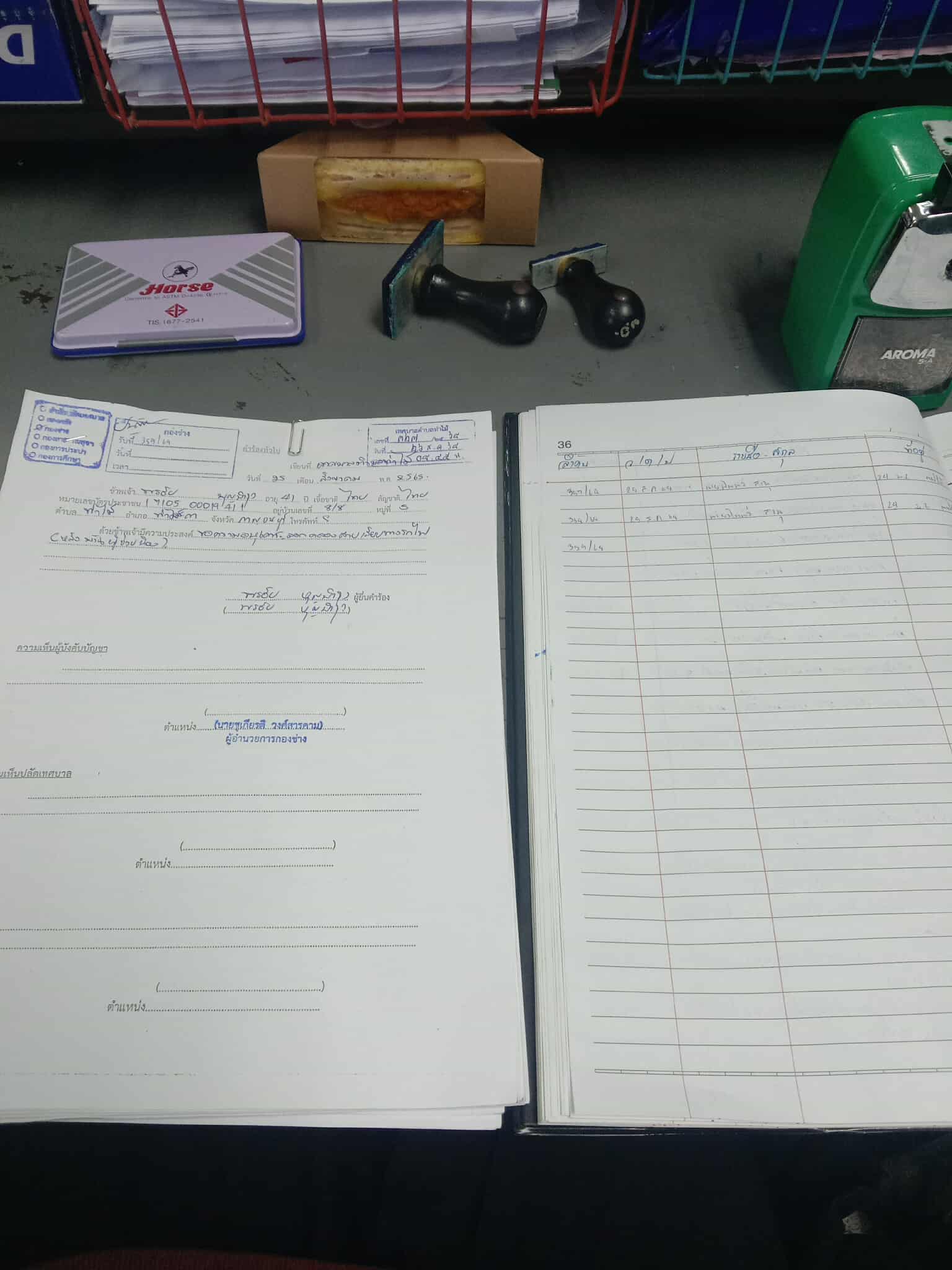 รูปภาพประกอบ 1