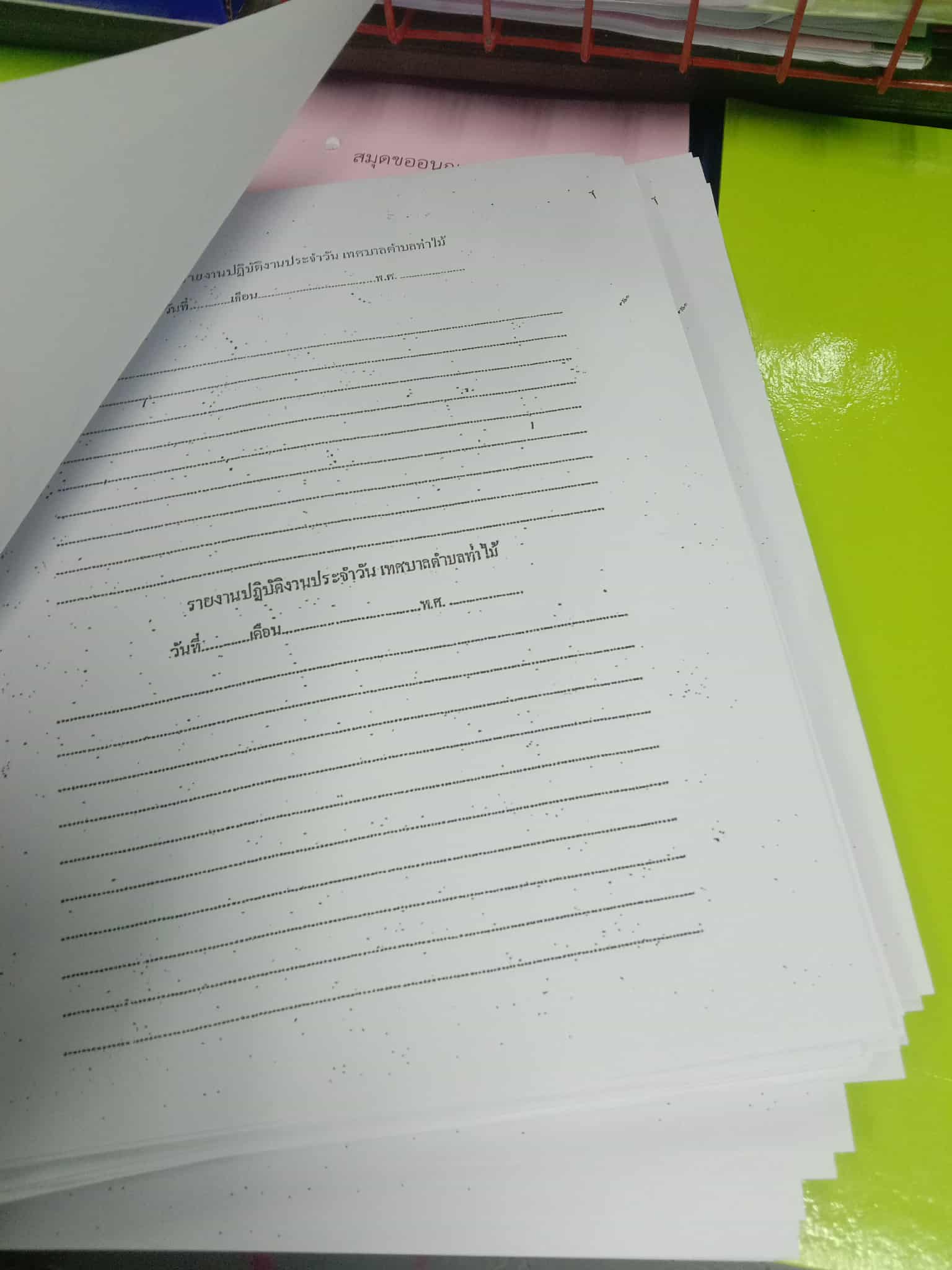 รูปภาพประกอบ 1