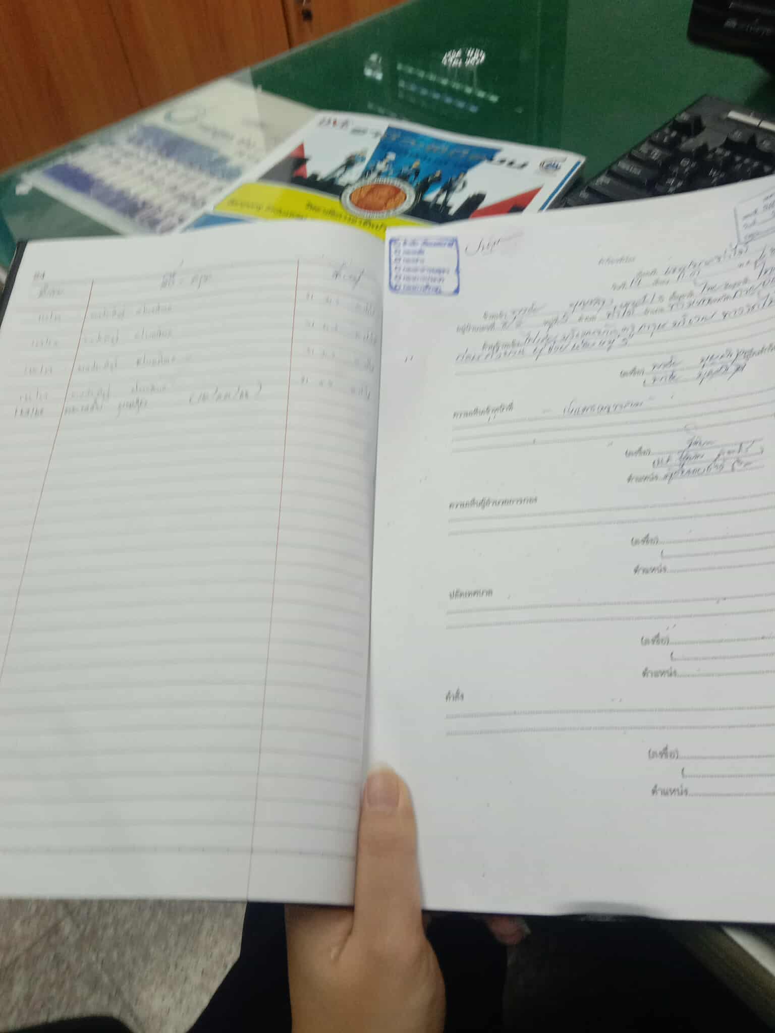 รูปภาพประกอบ 1