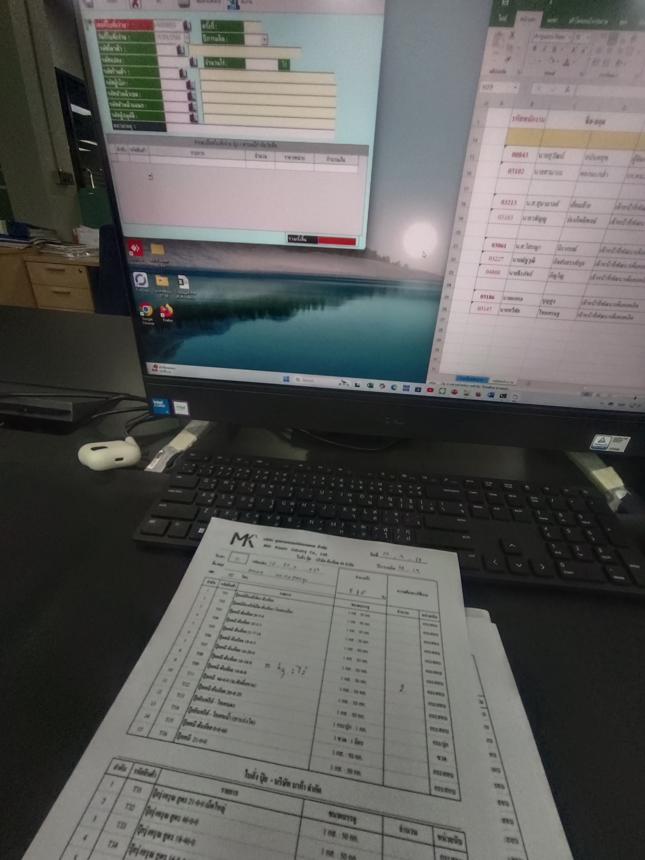 รูปภาพประกอบ 2